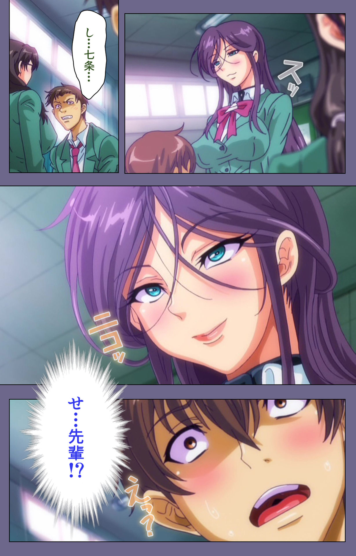 Drop Out complete ban page 8 full