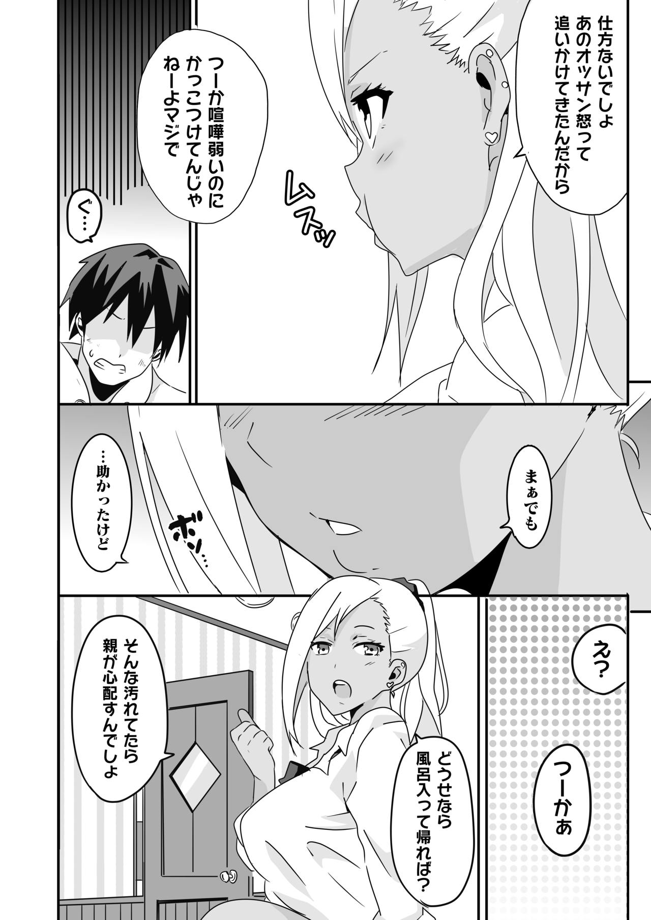 Mousou Gakuen ~Gal Shindou Elina no Baai~ page 8 full