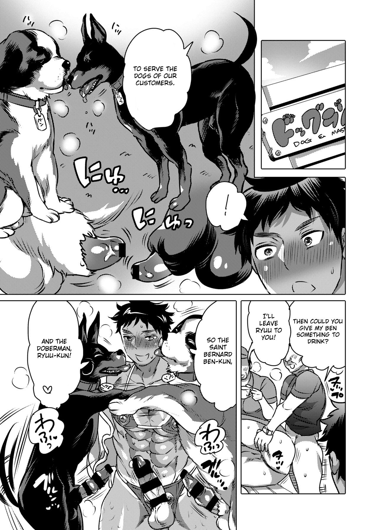 Onii-chan o Todoke Shimasu page 10 full