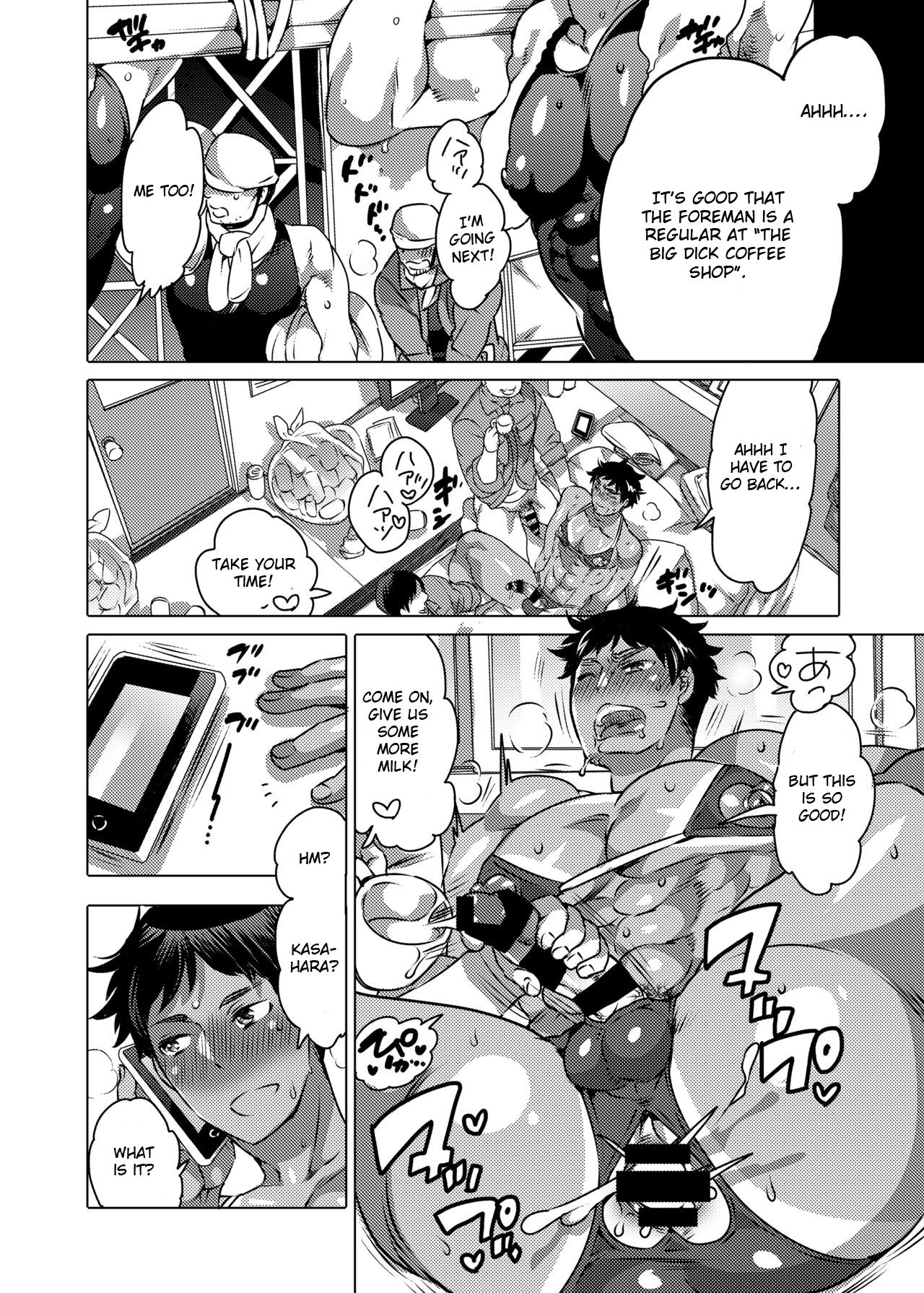 Onii-chan o Todoke Shimasu page 7 full