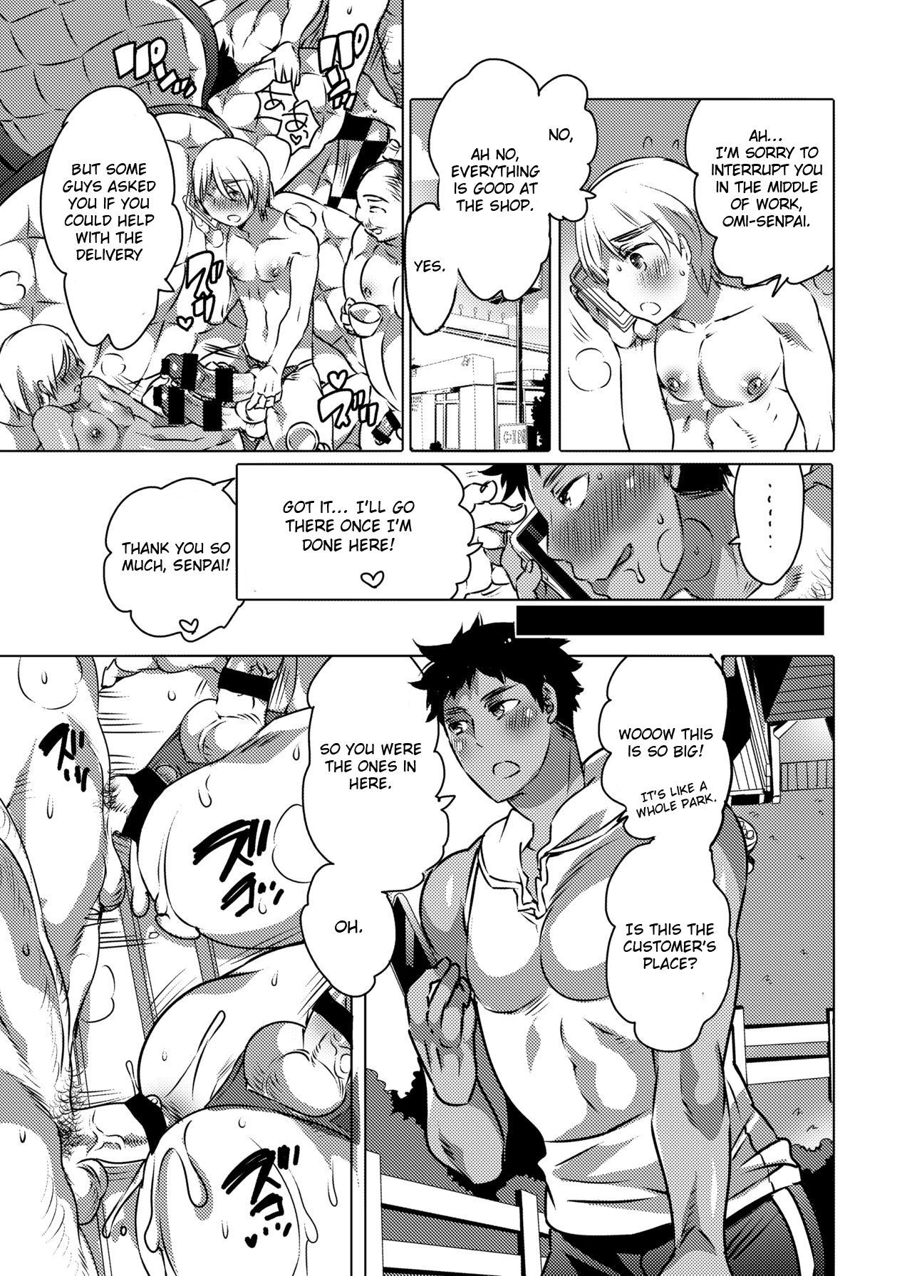 Onii-chan o Todoke Shimasu page 8 full