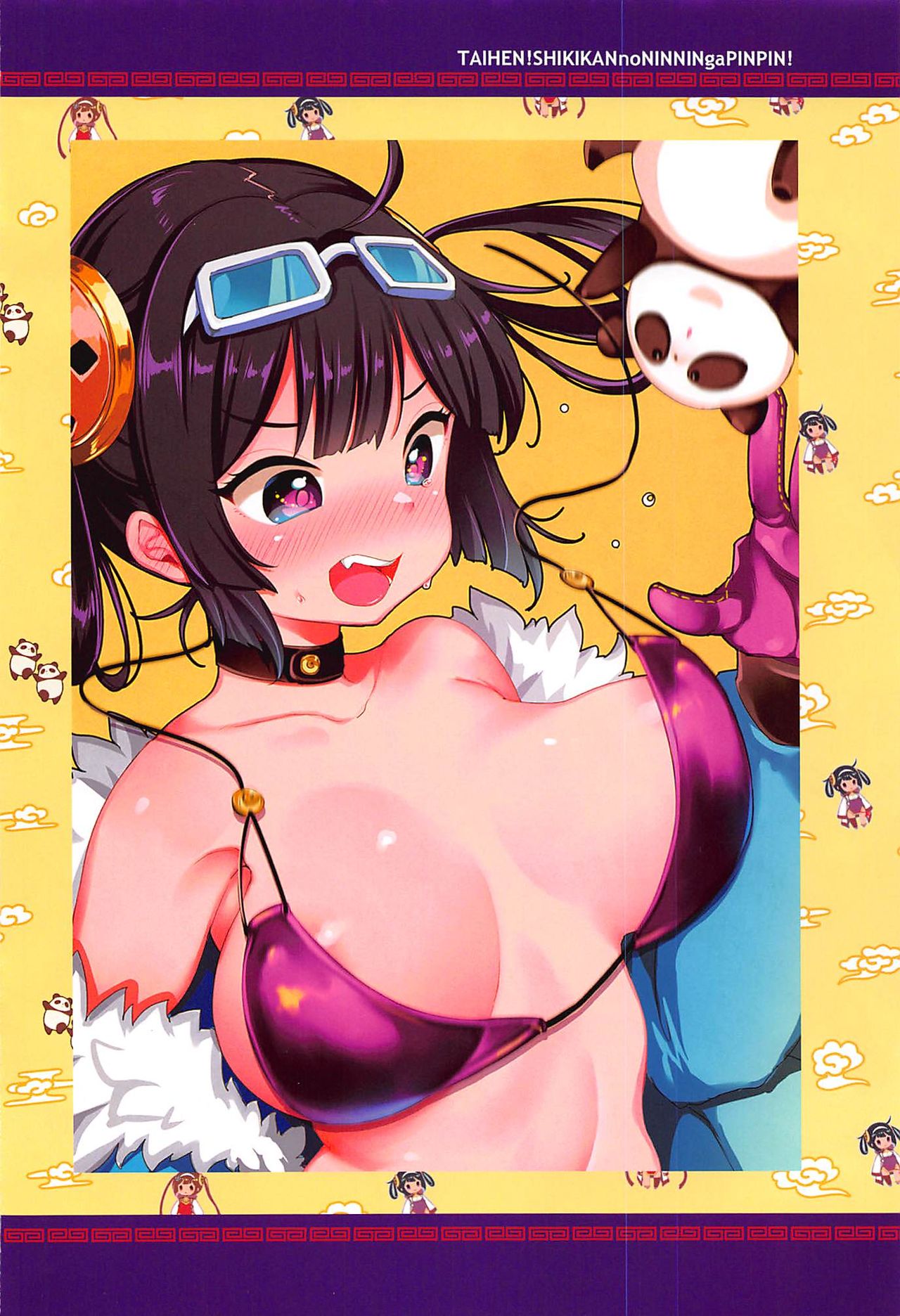 Taihen! Shikikan no Ninnin ga Pinpin! Soushuuhen page 3 full