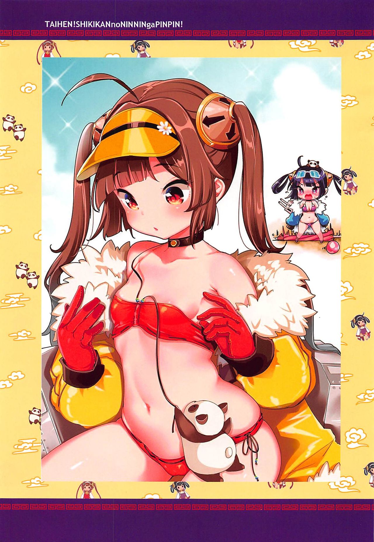 Taihen! Shikikan no Ninnin ga Pinpin! Soushuuhen page 4 full