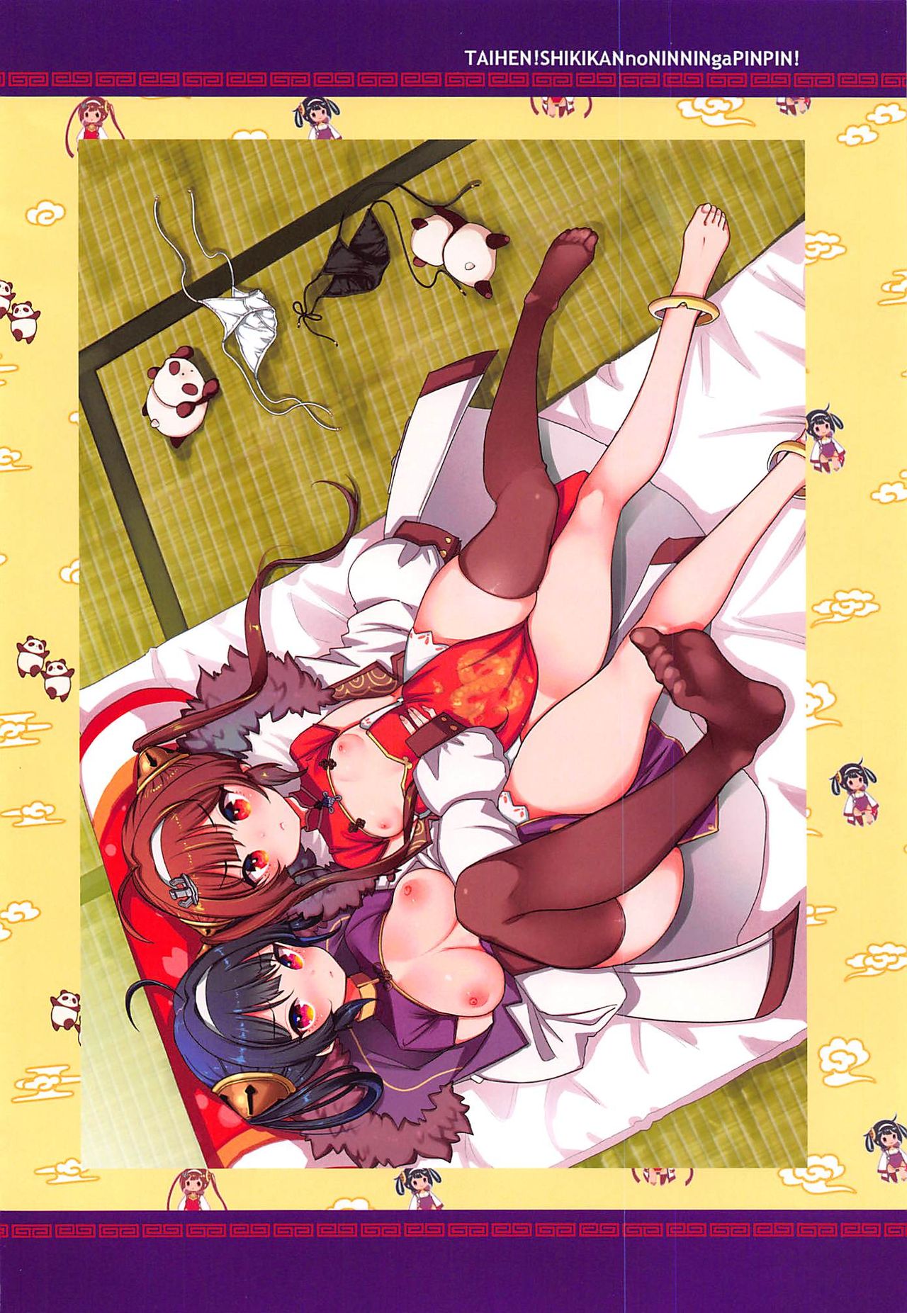 Taihen! Shikikan no Ninnin ga Pinpin! Soushuuhen page 5 full