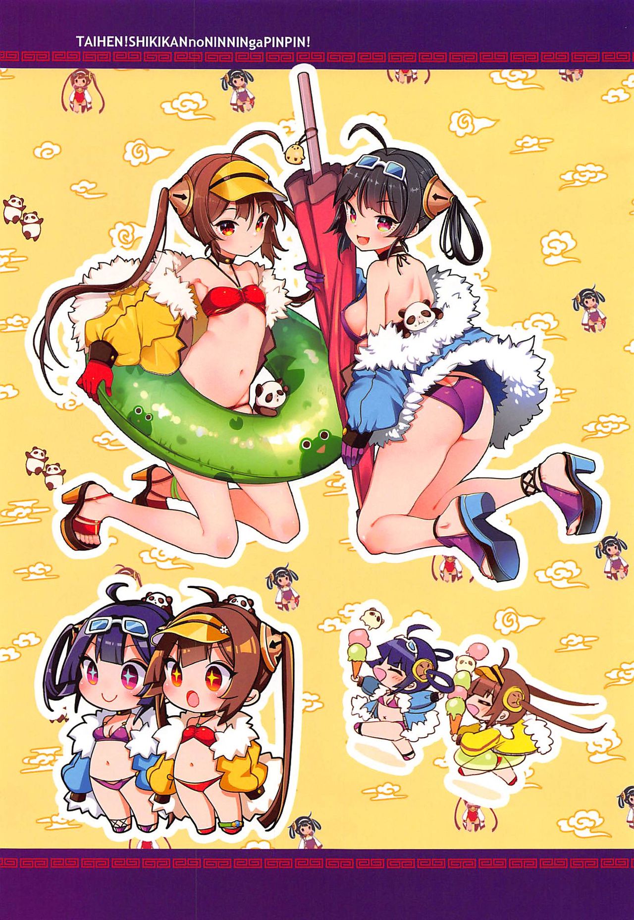 Taihen! Shikikan no Ninnin ga Pinpin! Soushuuhen page 8 full
