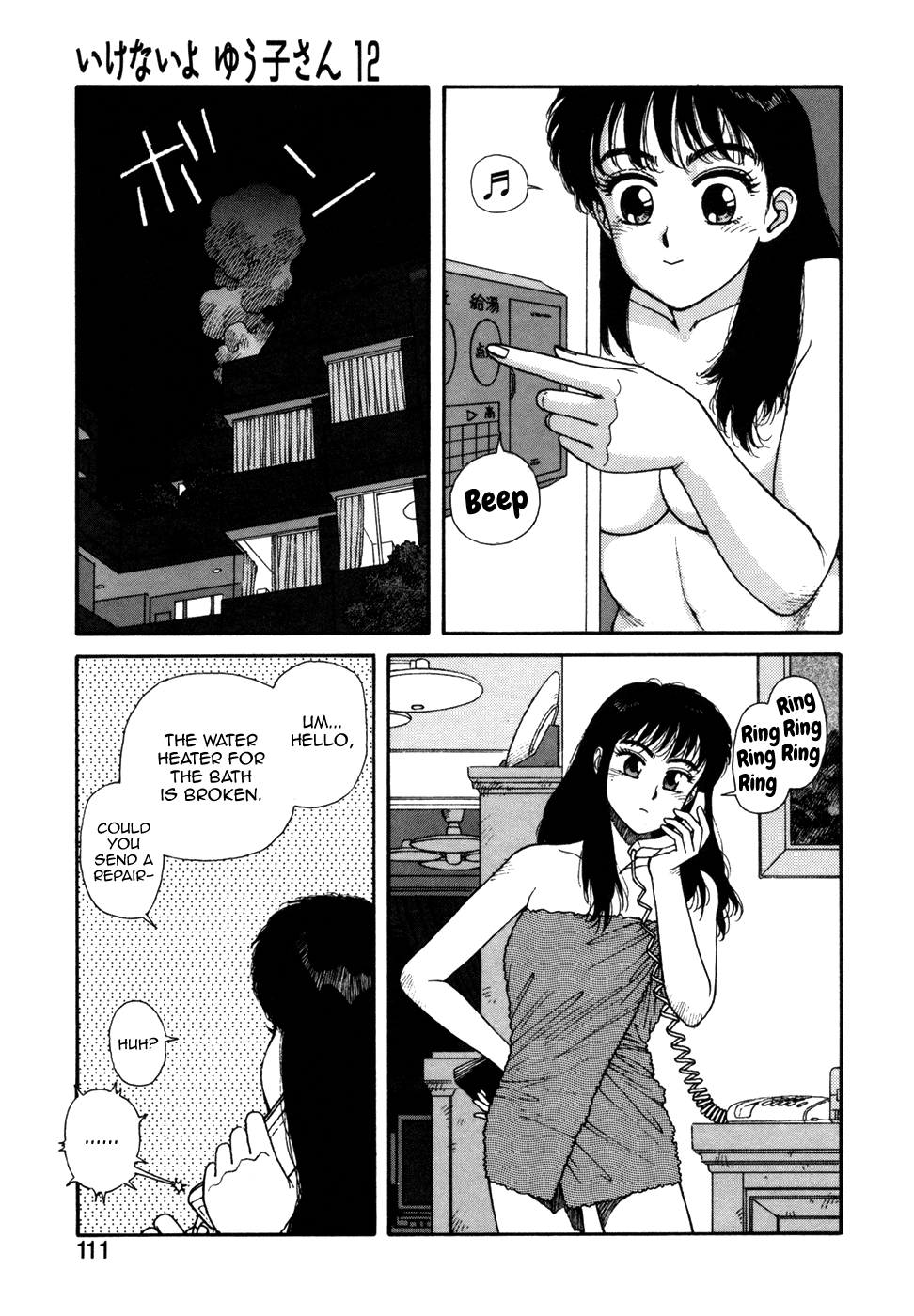 Ikenai yo Yuuko-san 12 page 5 full