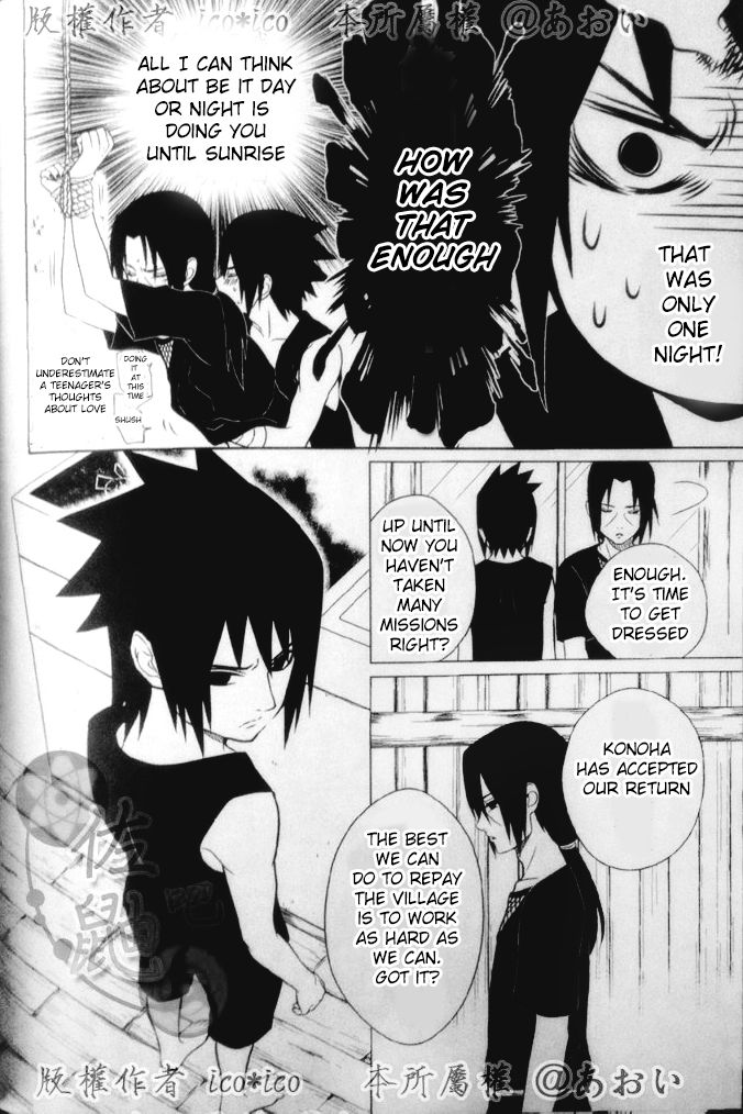 Kimi omou Mitsu no Yoru page 5 full