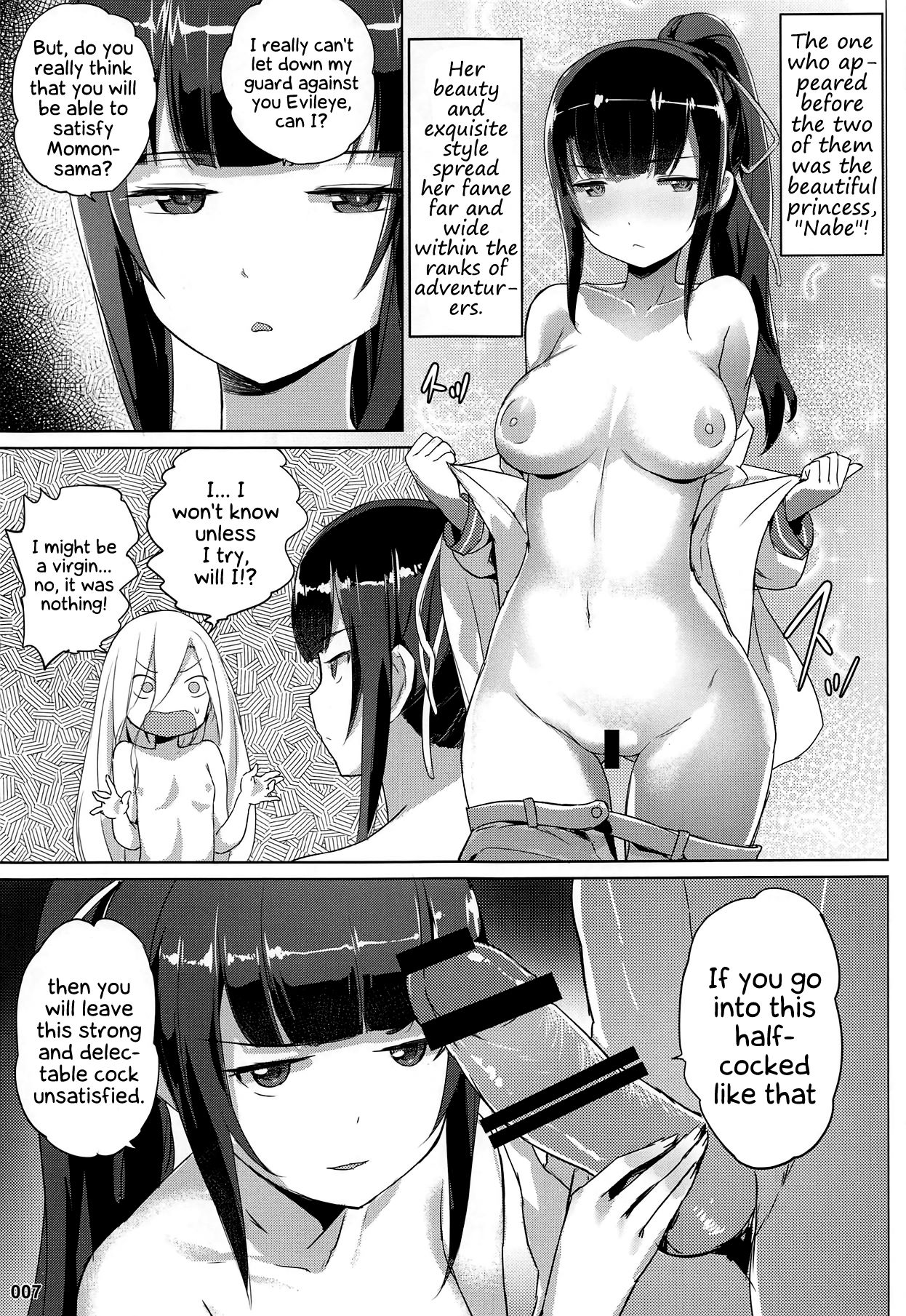 Evileye no Mousou Sex | Evileye's Daydream Sex page 8 full