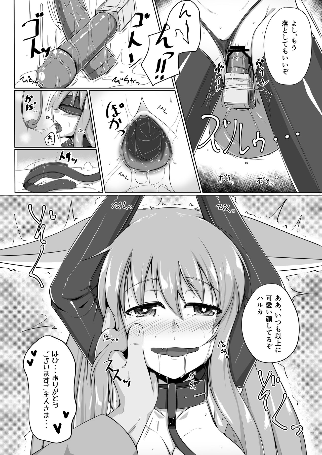 FOX MANIAX page 3 full