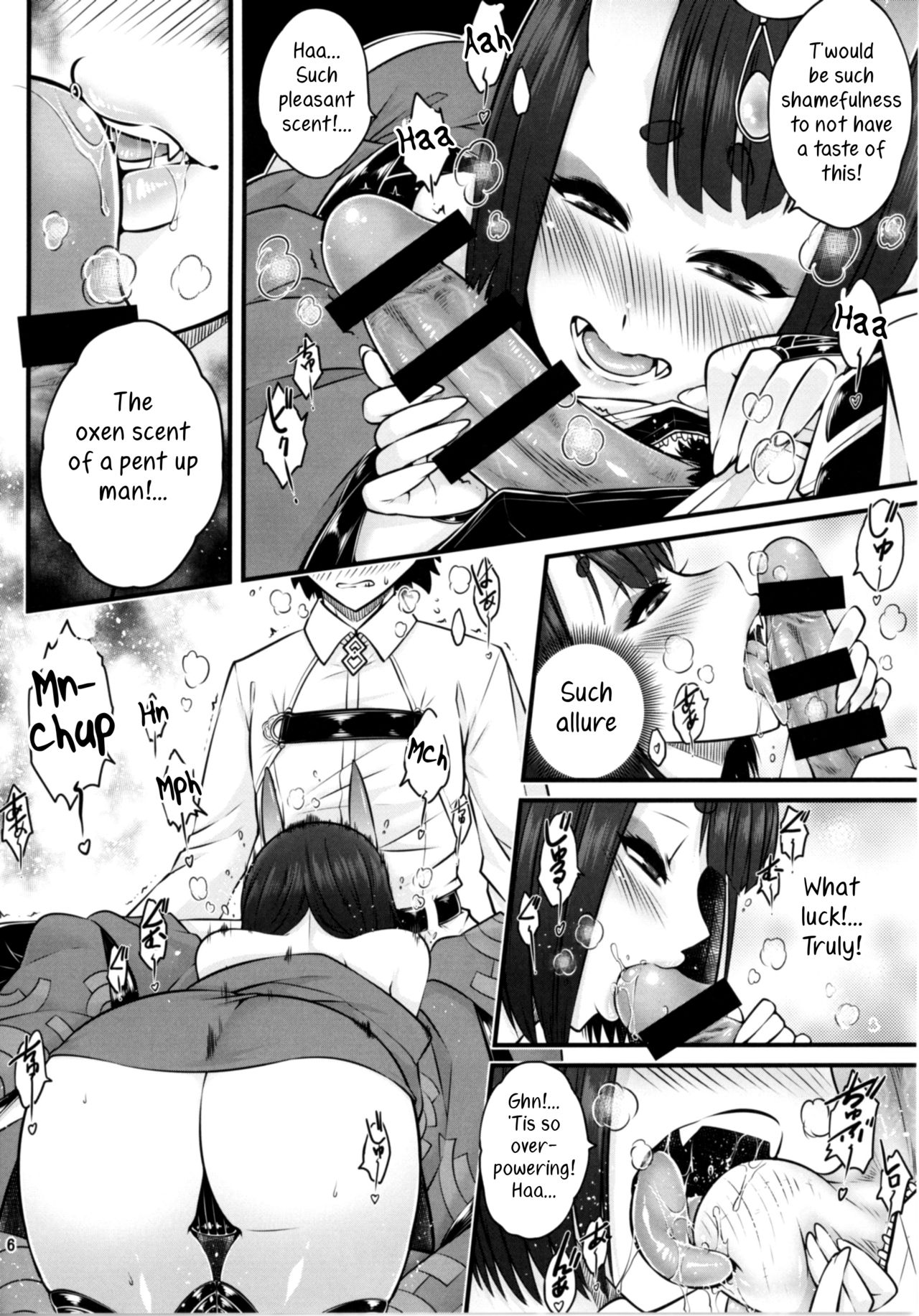 Naa Naa Danna-han Eroi Koto o Yarahenno page 8 full