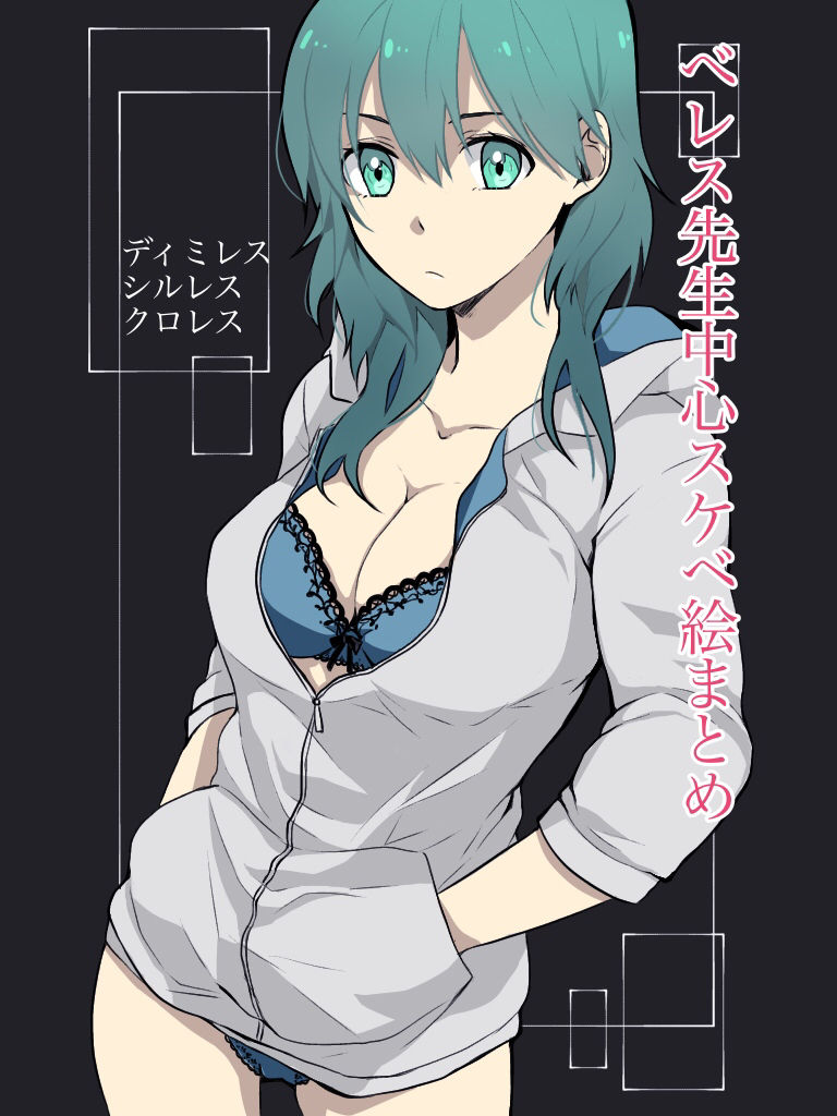 Be resu sensei sukebe e rogusample page 1 full