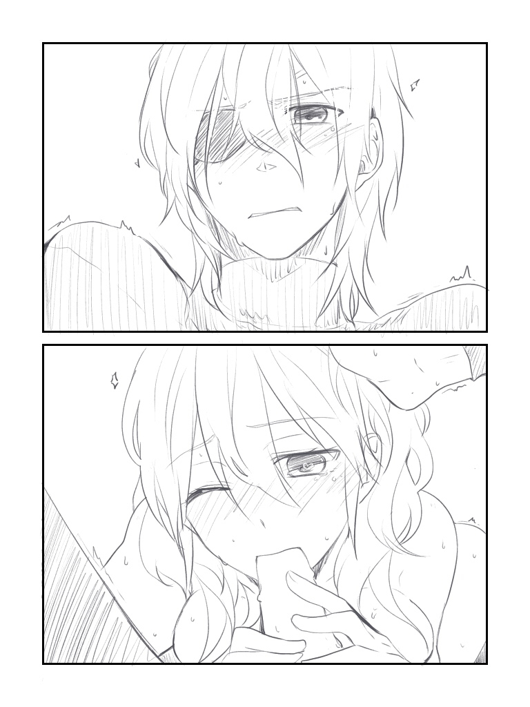 Be resu sensei sukebe e rogusample page 3 full