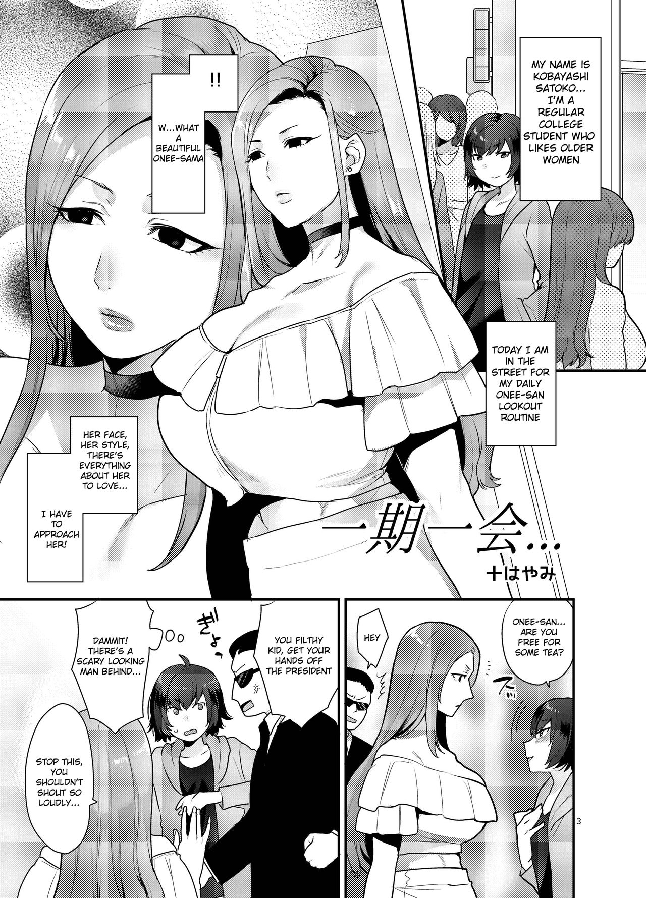 Pink Rose Marriage page 2 full