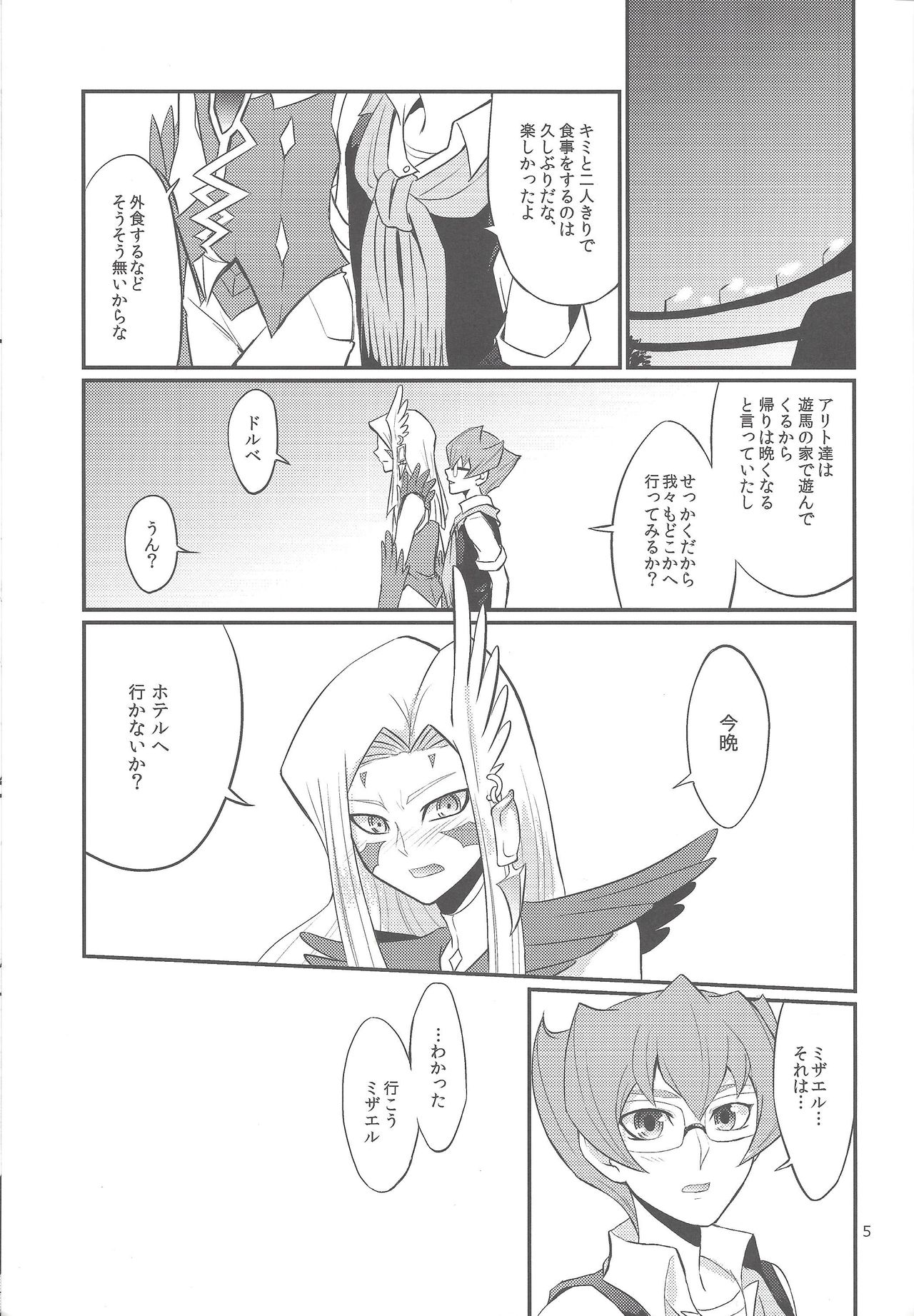 GOLD CHERRY page 4 full