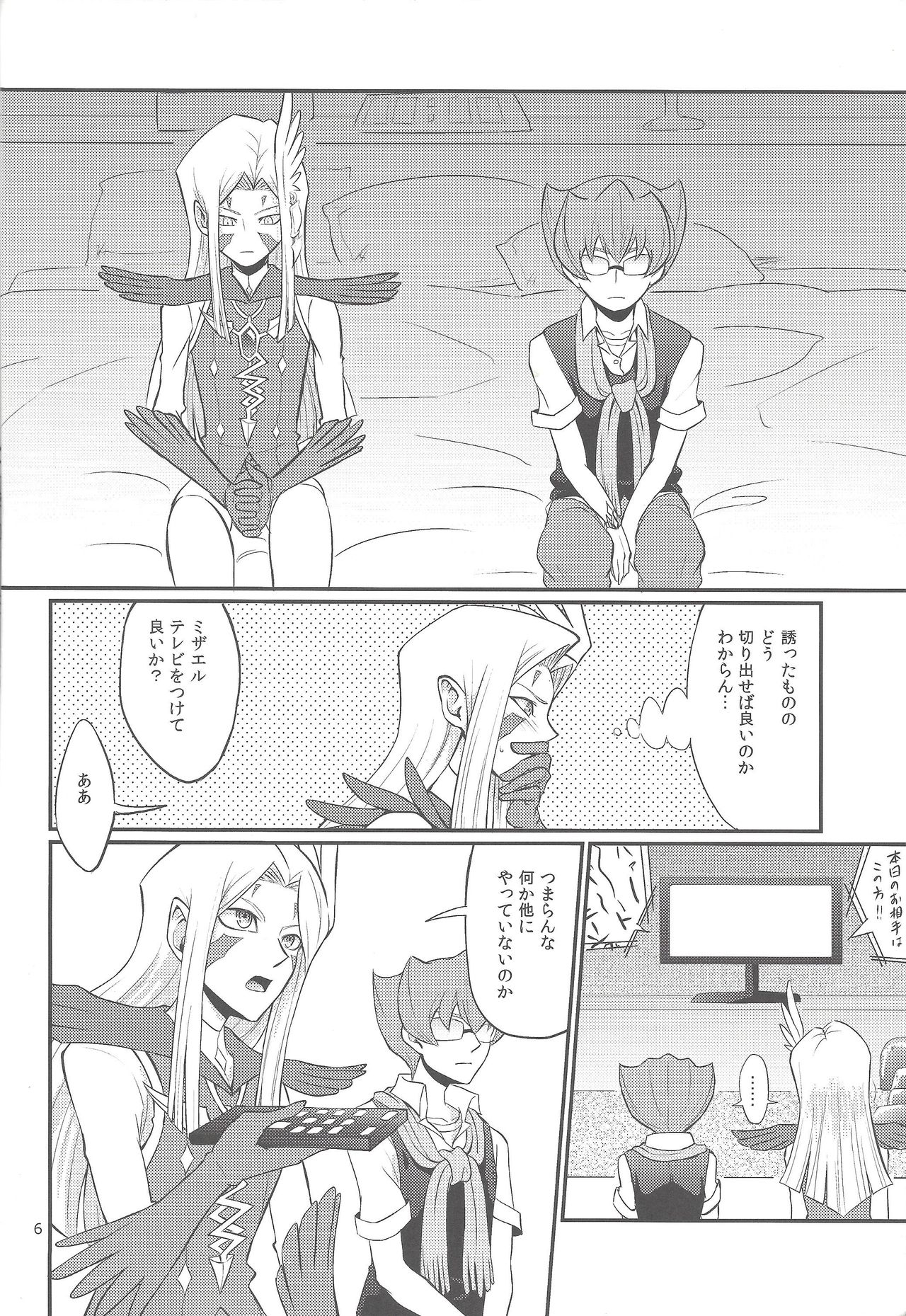 GOLD CHERRY page 5 full