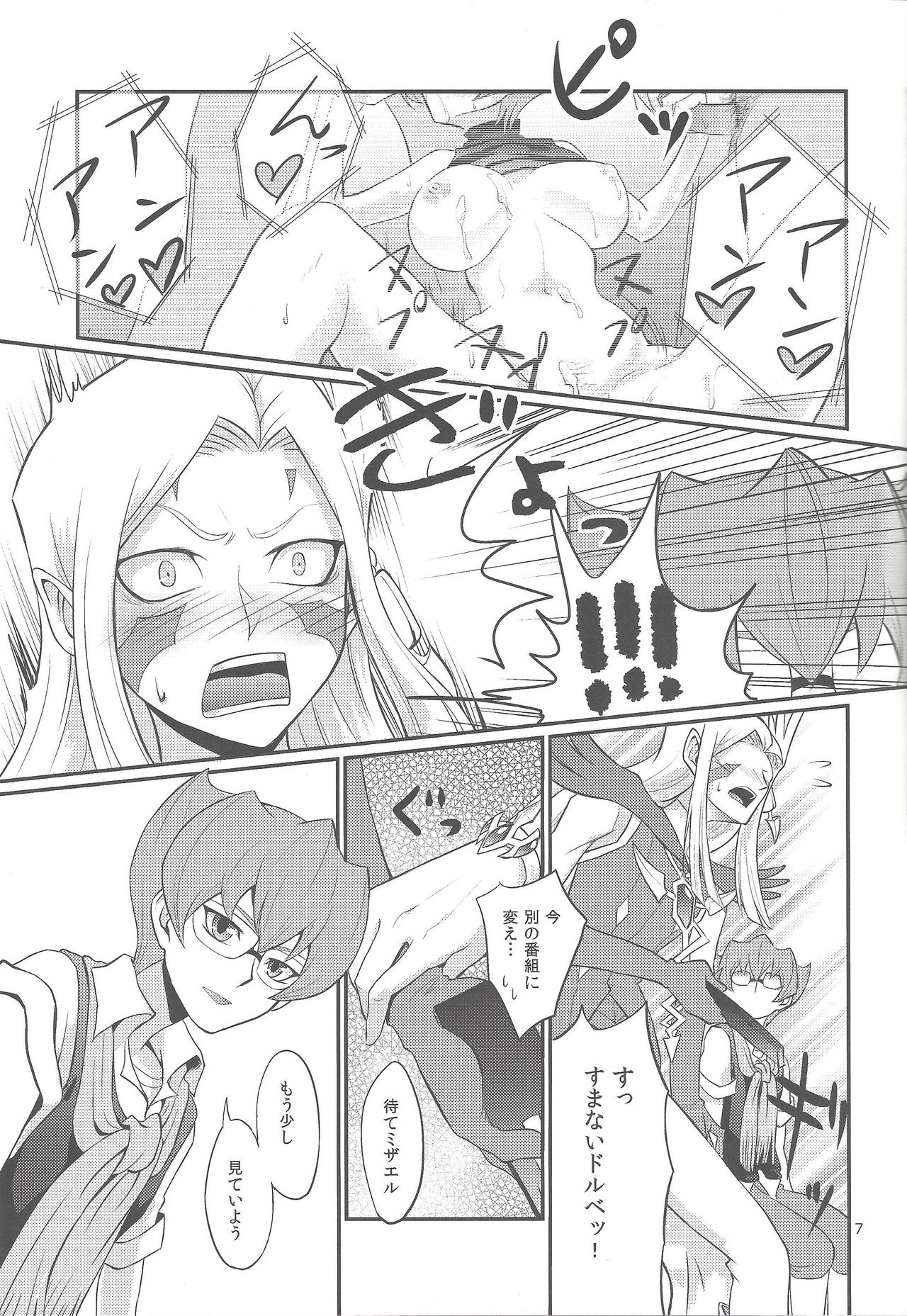 GOLD CHERRY page 6 full