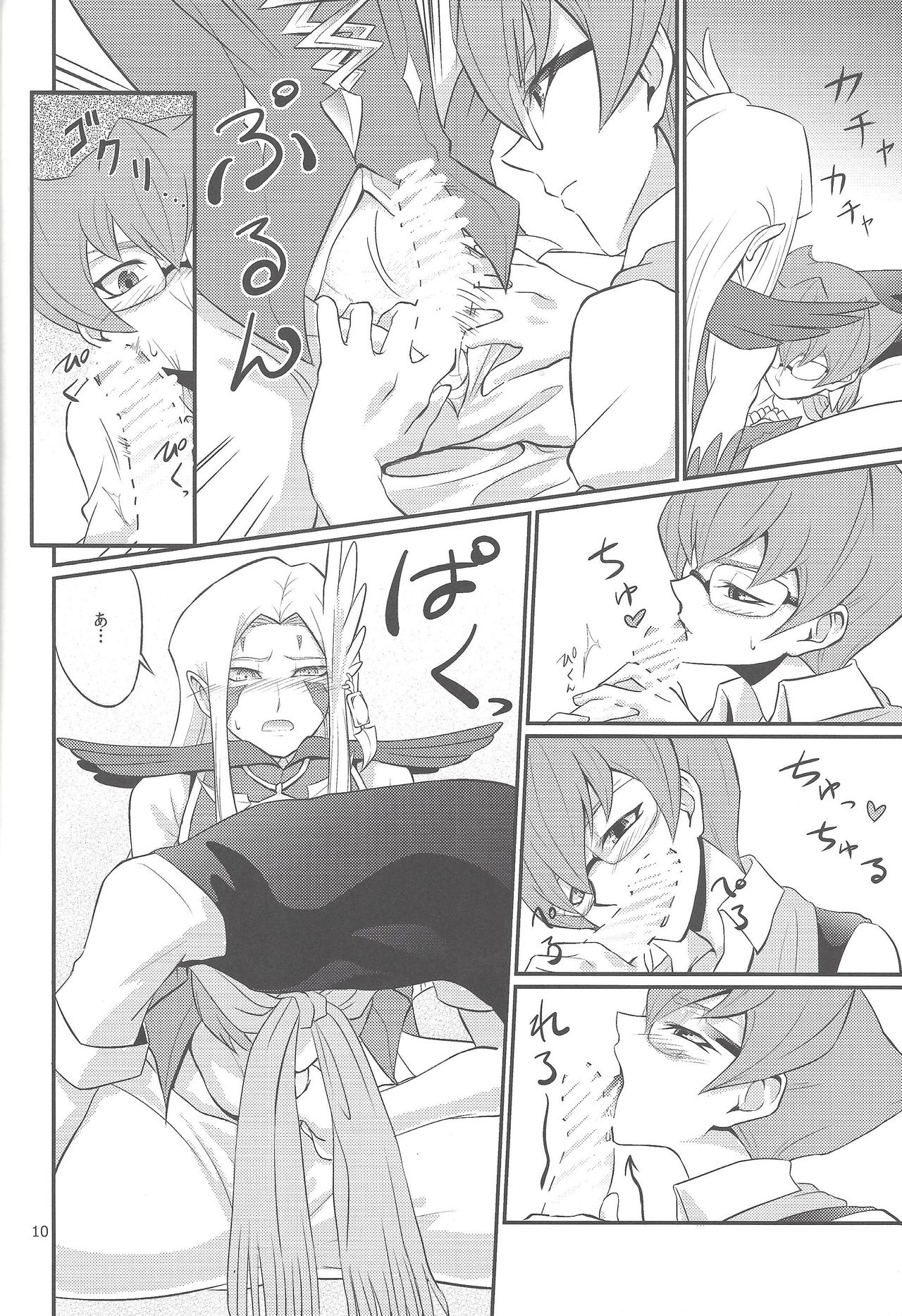 GOLD CHERRY page 9 full