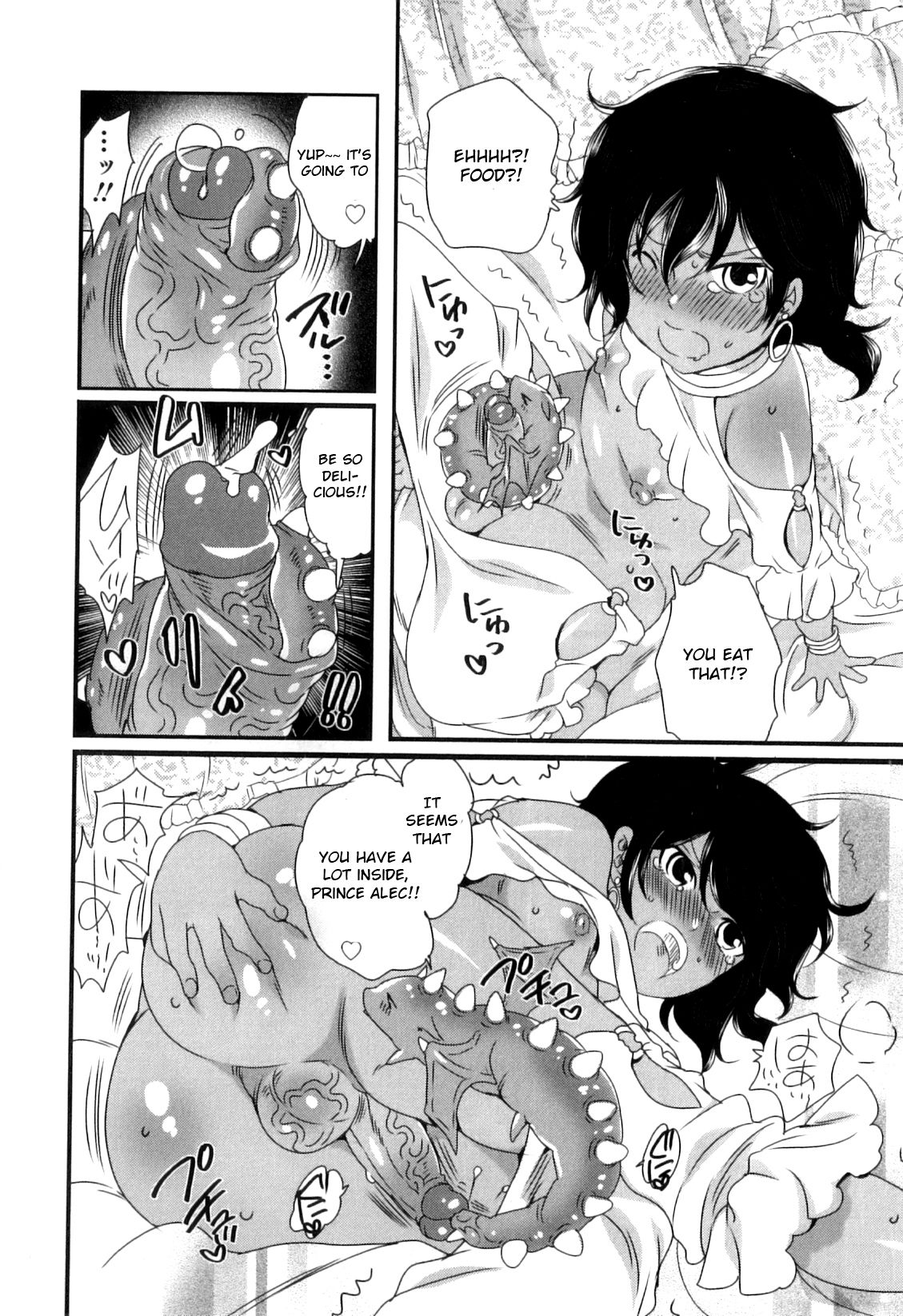 Koryuu to Ouji - Dragon and Prince page 4 full