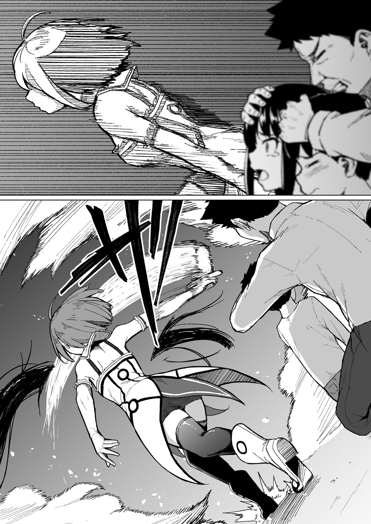 Mahou Shoujo Netorasutia page 6 full