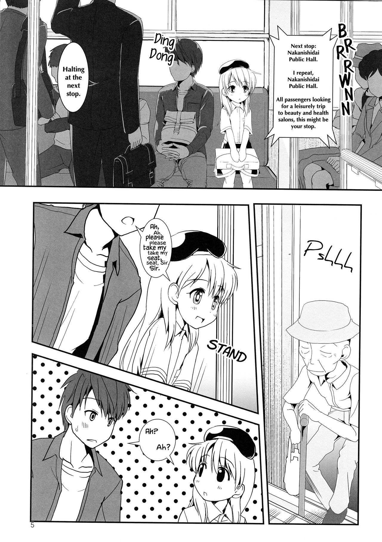 Koukan Nikki Kiseki to Hitobanjuu | Koukan Nikki All-Nighter with Kiseki page 5 full