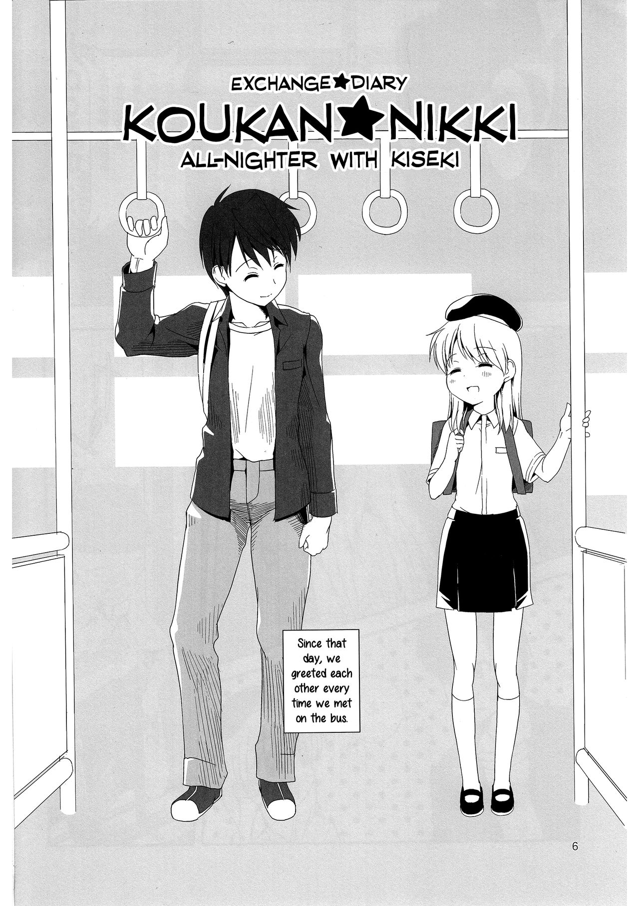Koukan Nikki Kiseki to Hitobanjuu | Koukan Nikki All-Nighter with Kiseki page 6 full