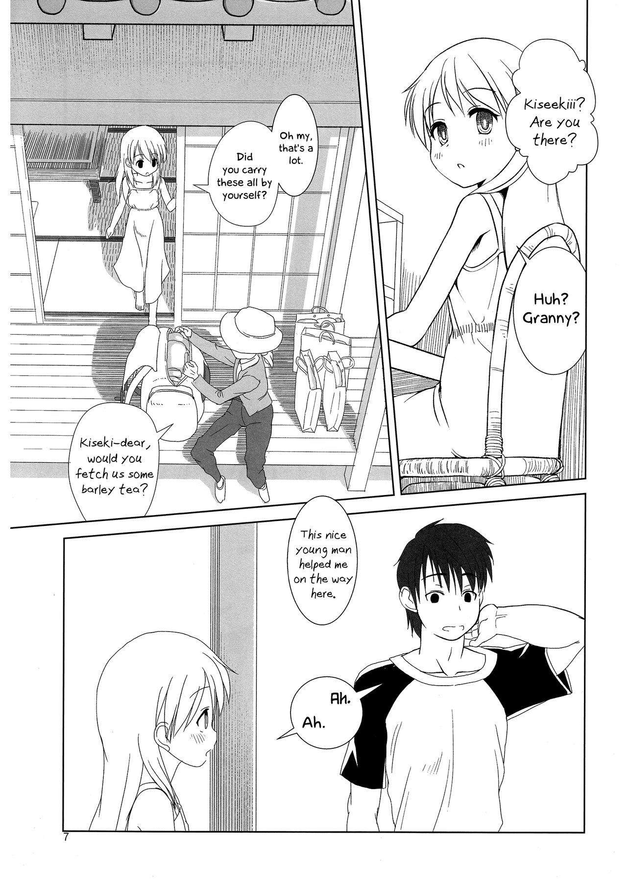 Koukan Nikki Kiseki to Hitobanjuu | Koukan Nikki All-Nighter with Kiseki page 7 full