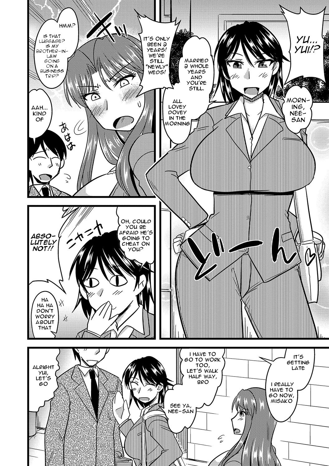 Tanin no Tsuma no Netorikata | How to Steal Another Man's Wife Ch. 1-3 page 5 full
