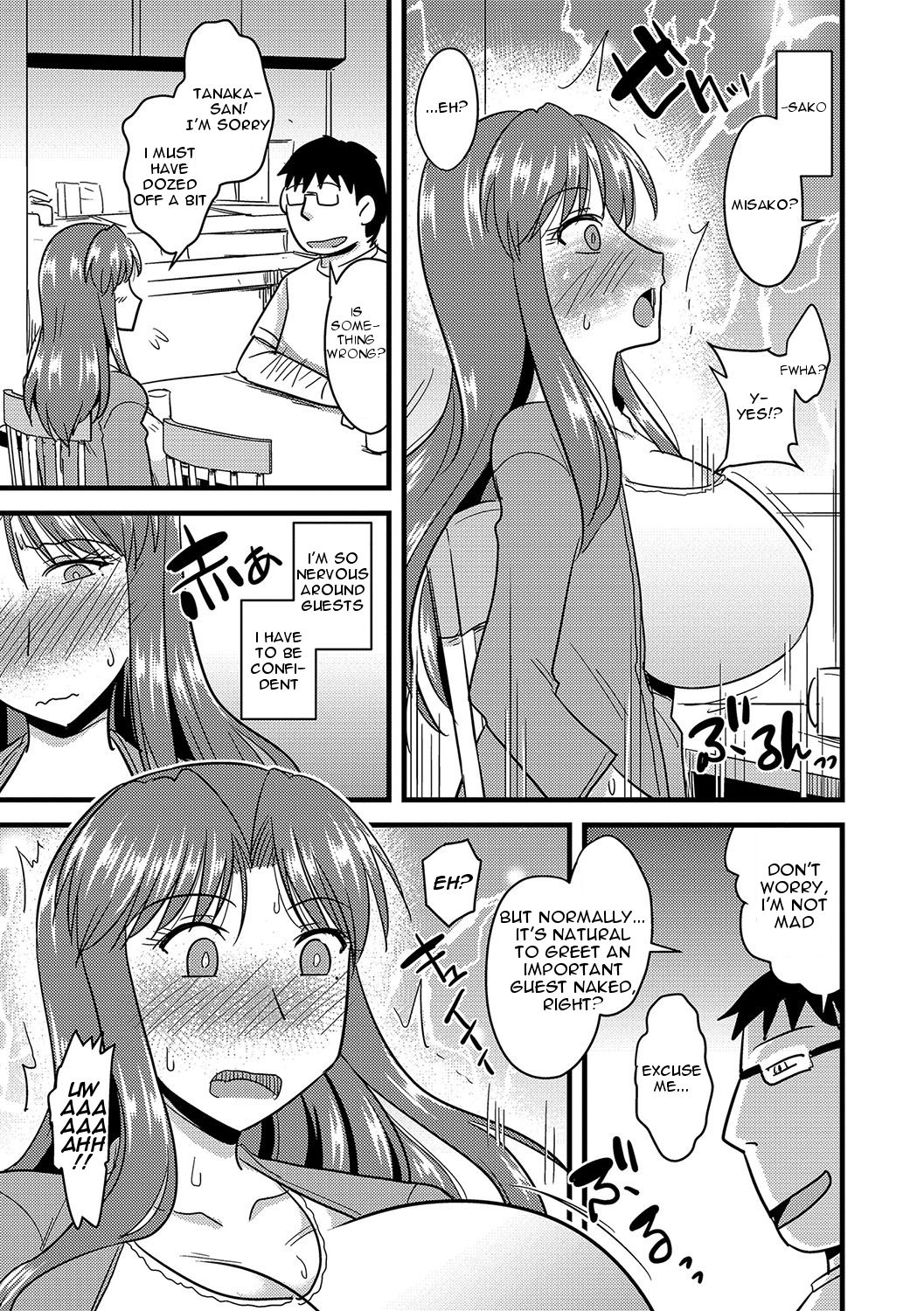 Tanin no Tsuma no Netorikata | How to Steal Another Man's Wife Ch. 1-3 page 8 full