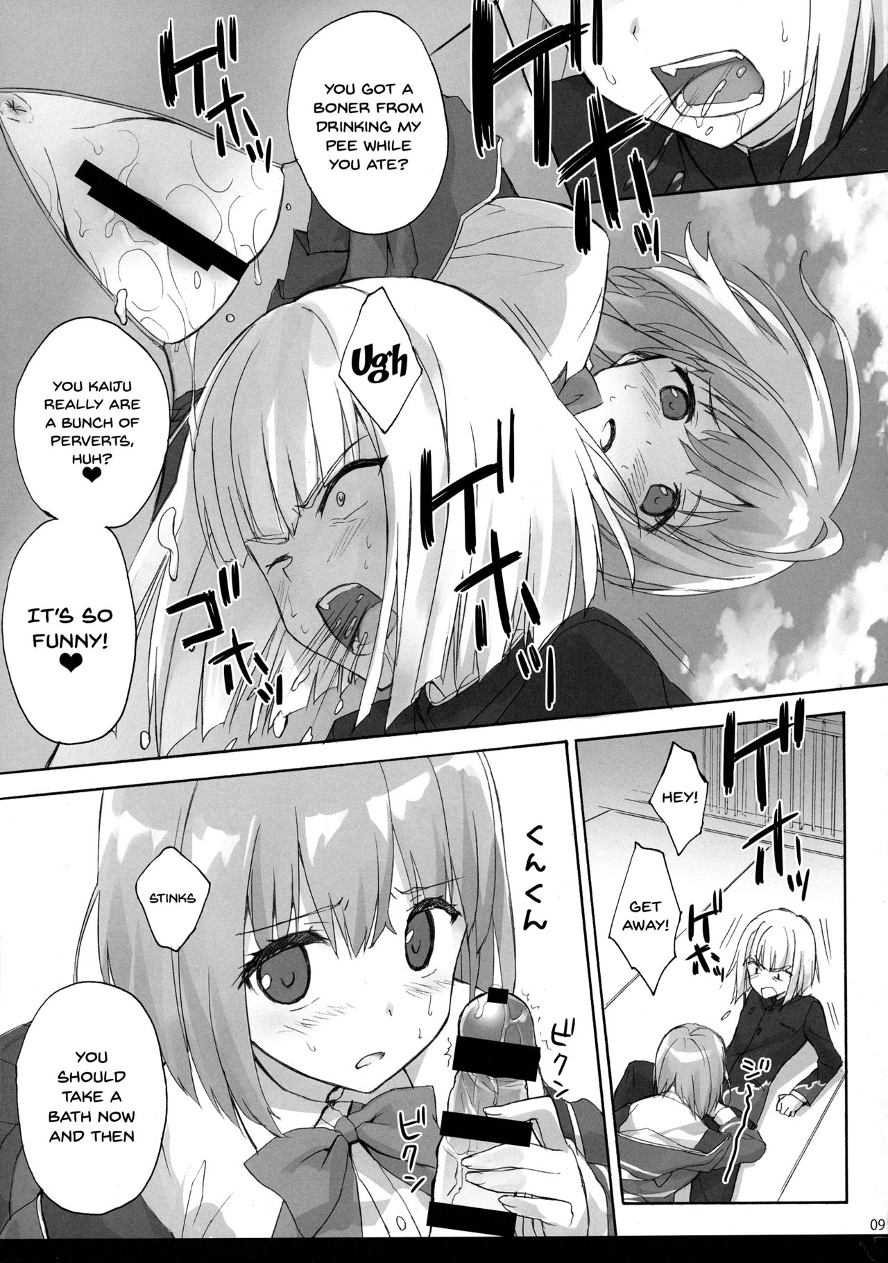 Mitsu-shoku | Nectar-Meal page 7 full