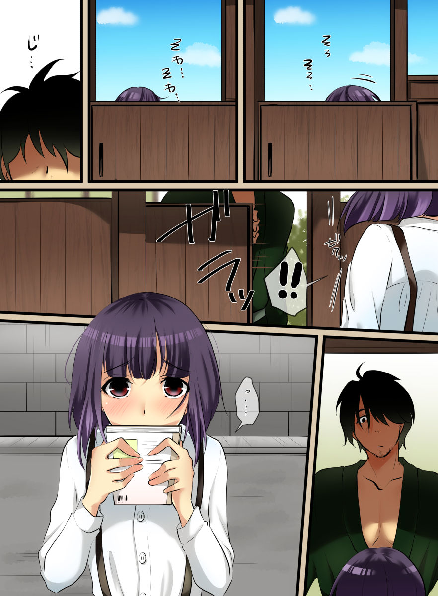 Haruka page 3 full