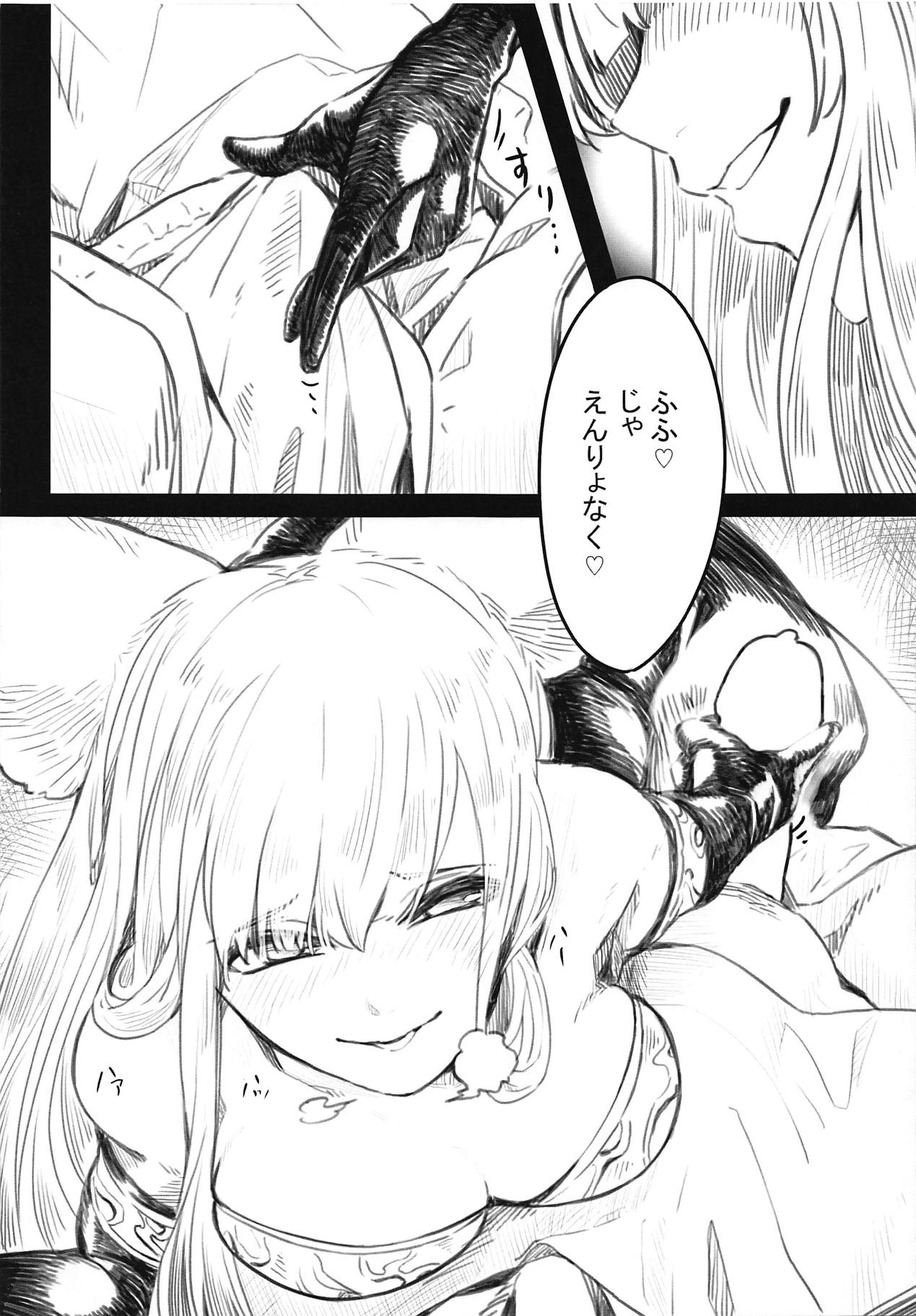 GraBlu Ecchi Bon ~Korwa Hen~ page 4 full