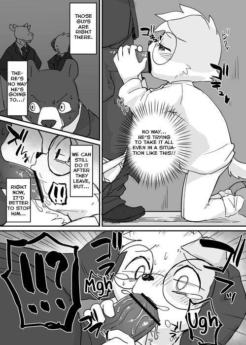 Yuutousei to Malay Guma 2 page 6 full