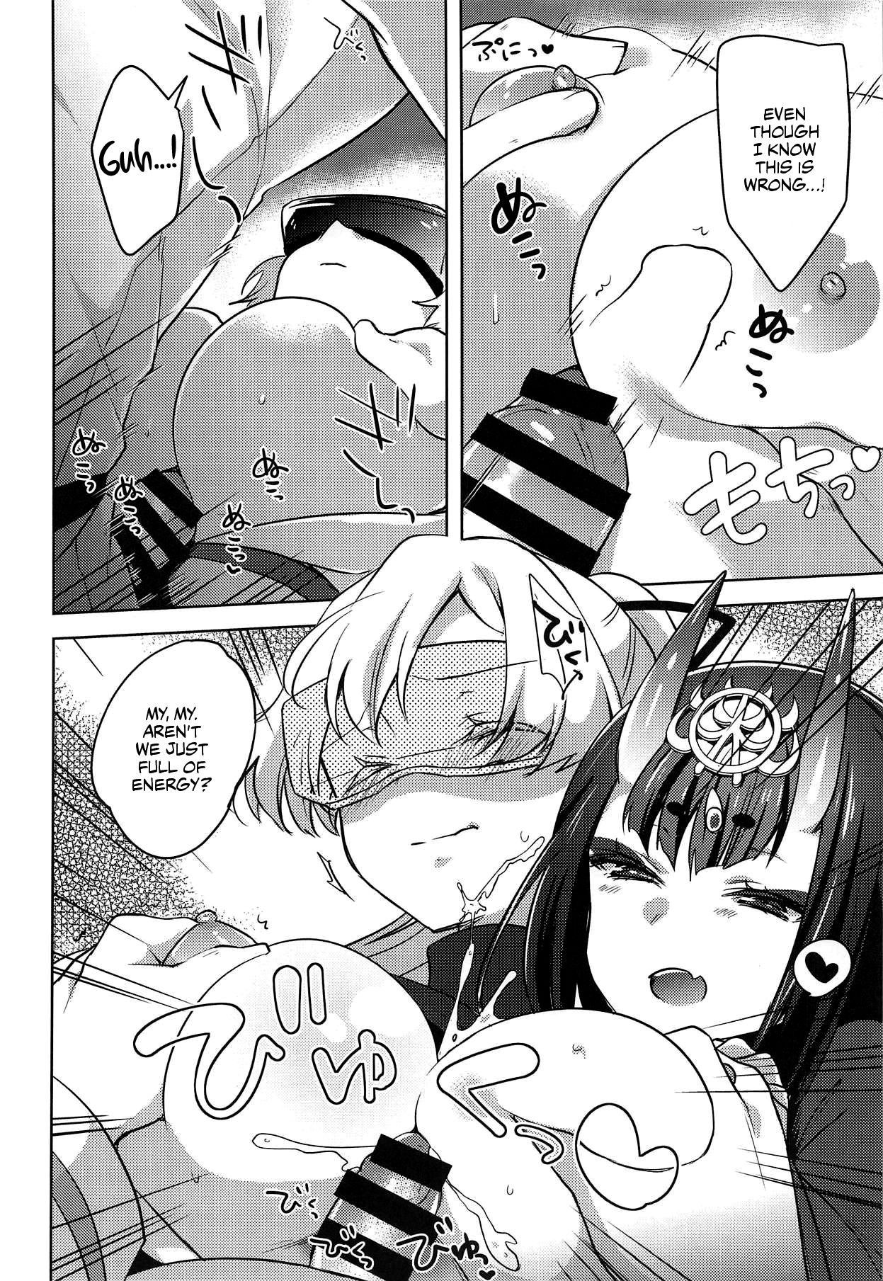 VR de Asondeiru Inferno ni Itazura Suru Hon page 10 full