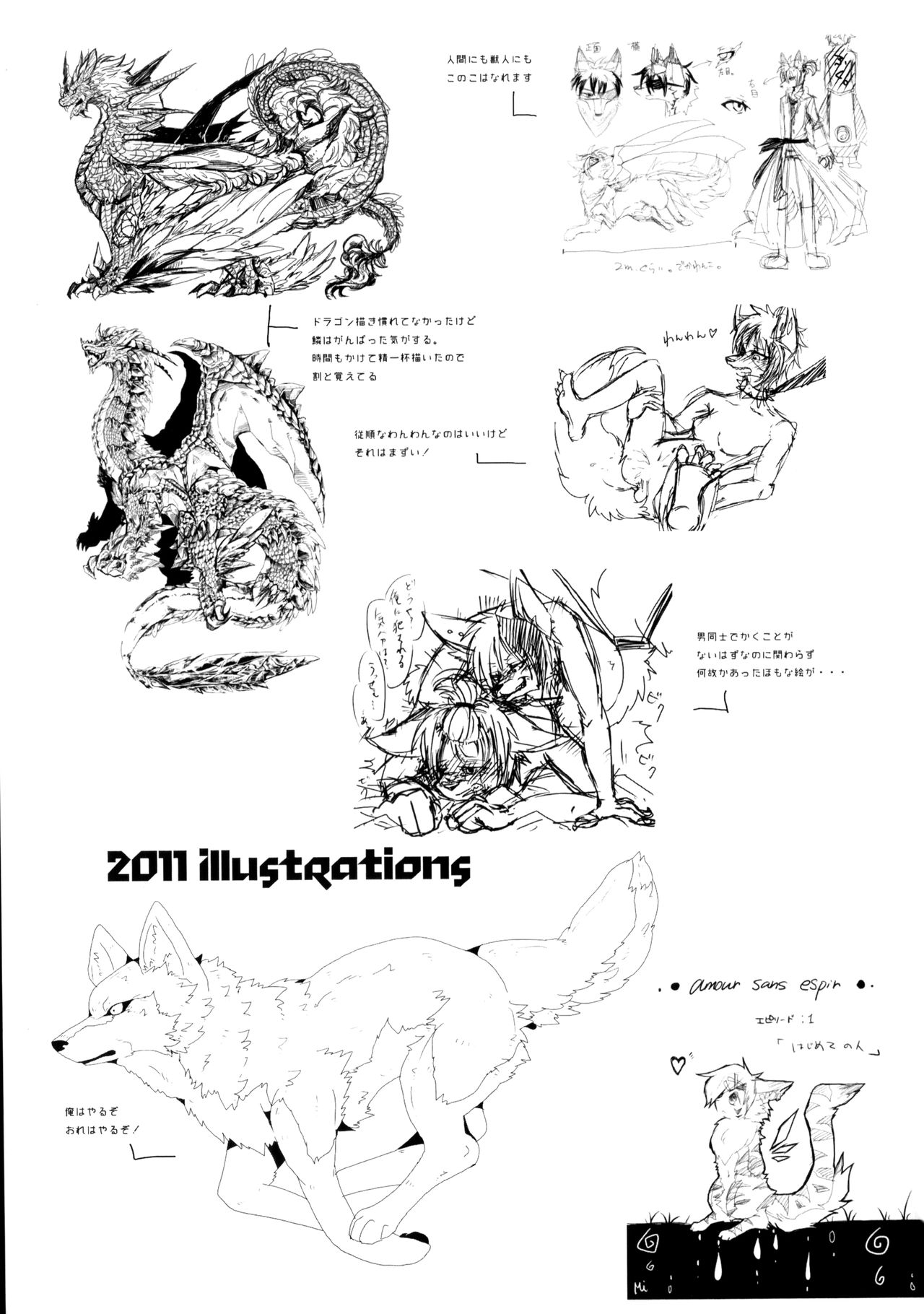 Apocalypse 4 Years 2010-2013 page 10 full