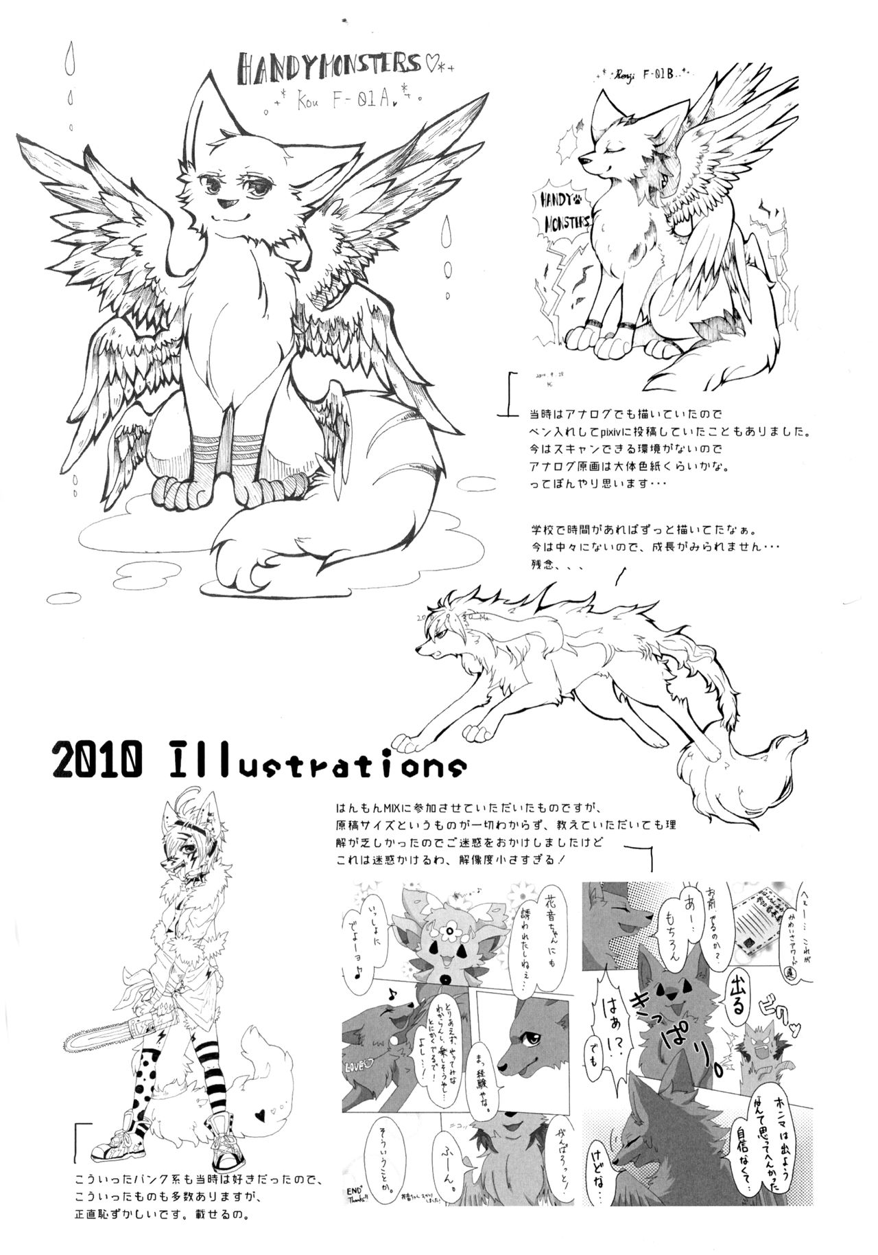 Apocalypse 4 Years 2010-2013 page 3 full