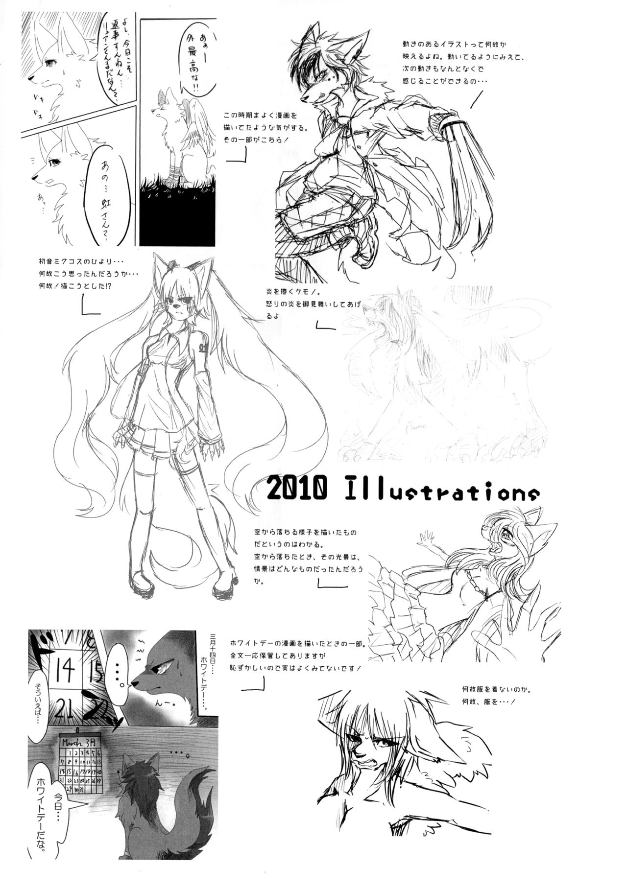 Apocalypse 4 Years 2010-2013 page 6 full