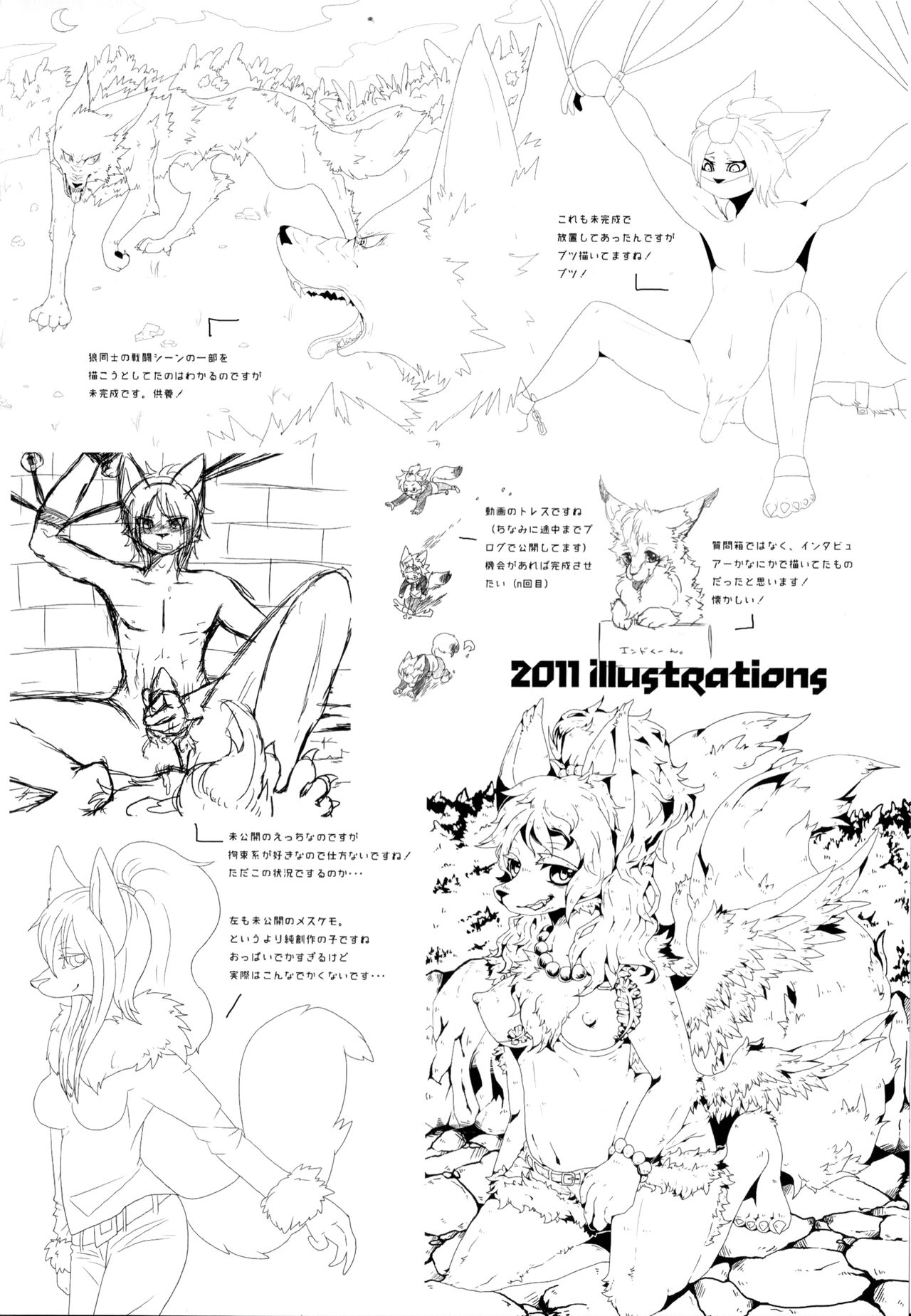 Apocalypse 4 Years 2010-2013 page 9 full