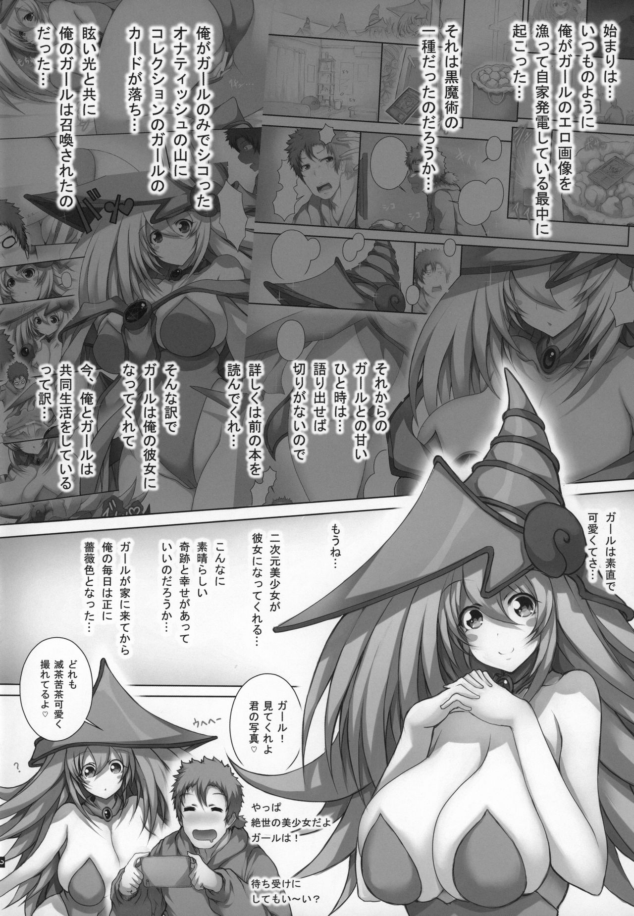 Girl to Issho 2 page 3 full