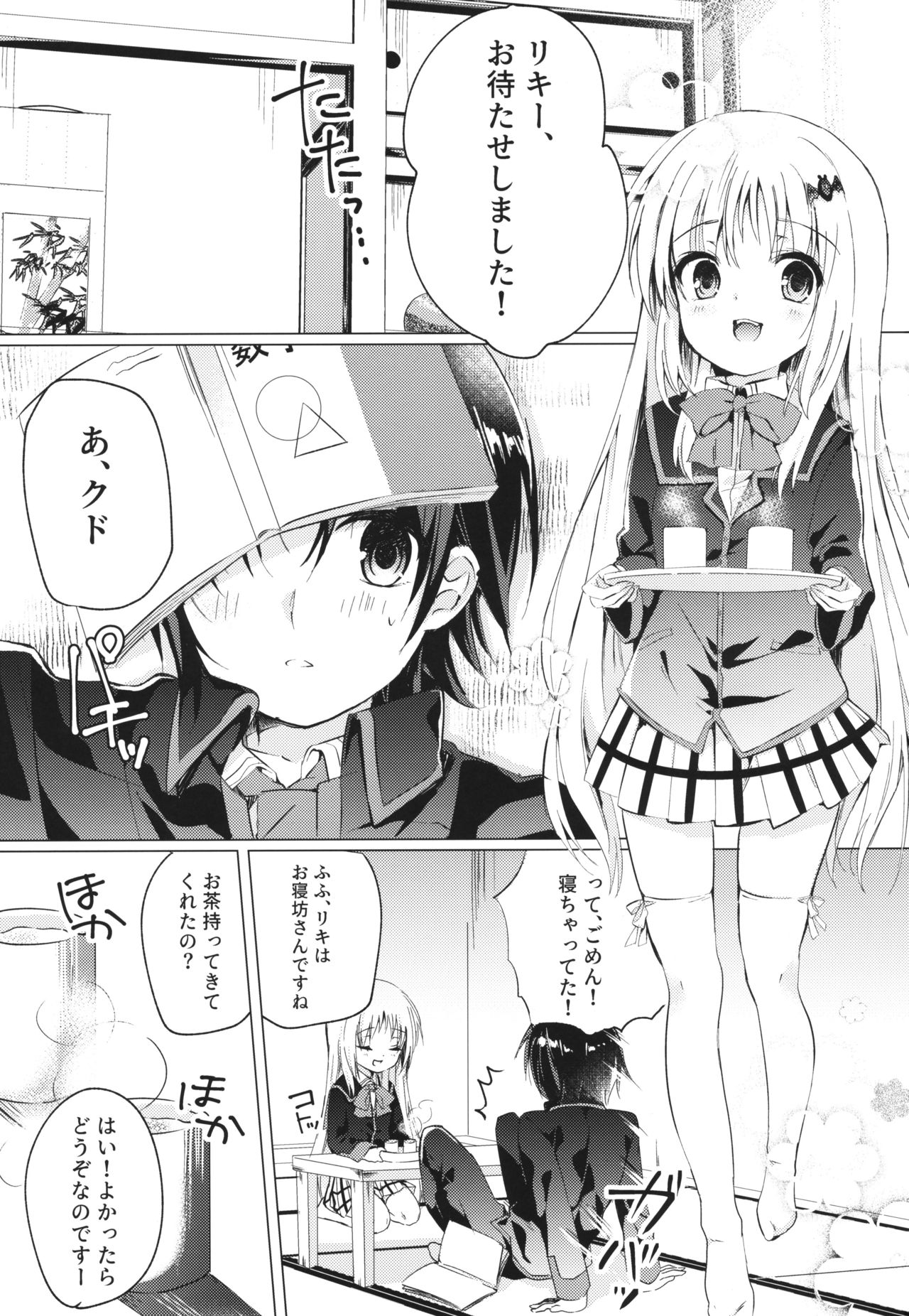Kud After2 page 2 full