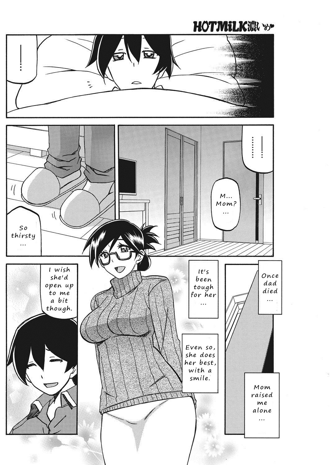 Taisetsu na Hito | My most precious person page 10 full