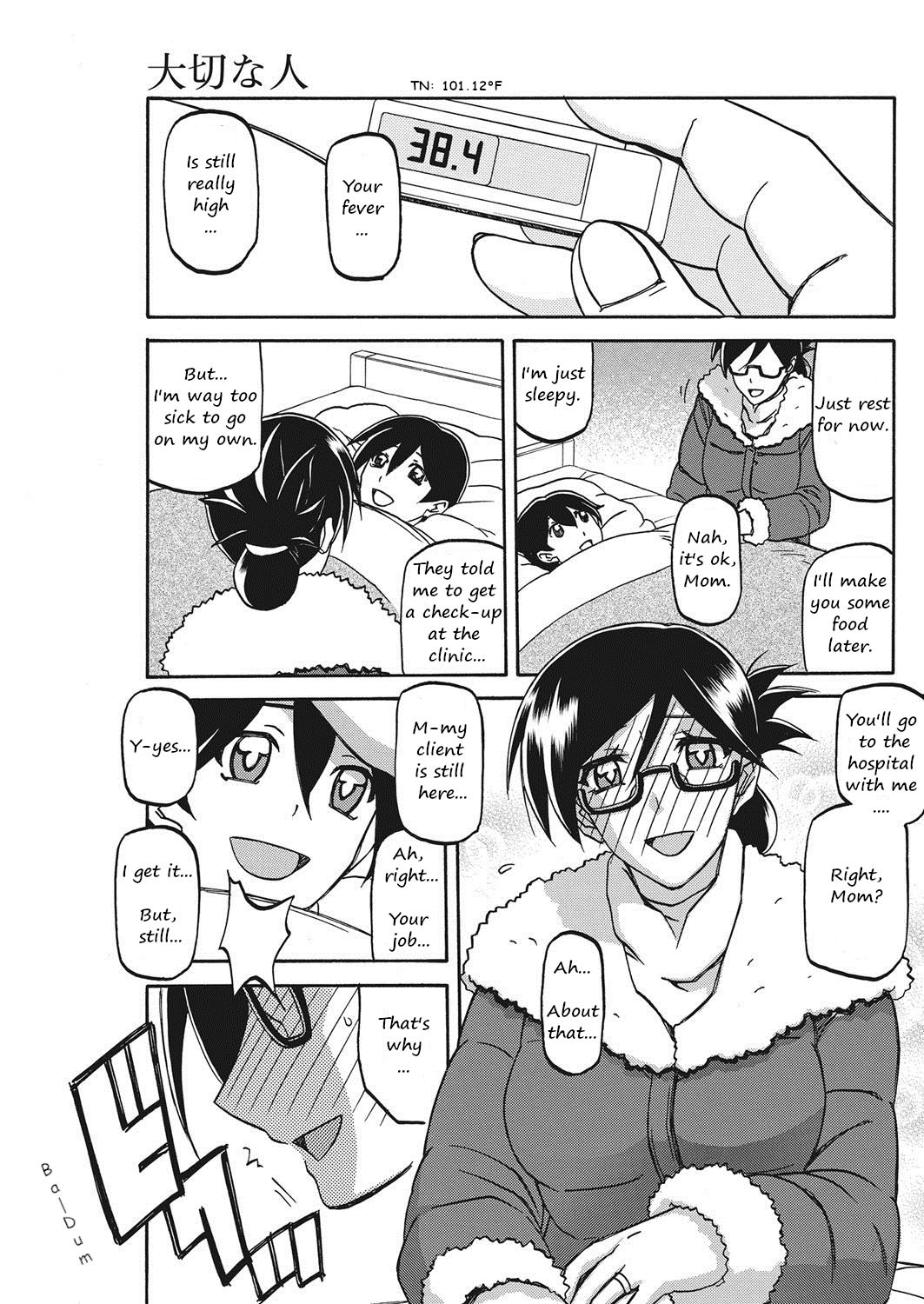 Taisetsu na Hito | My most precious person page 3 full