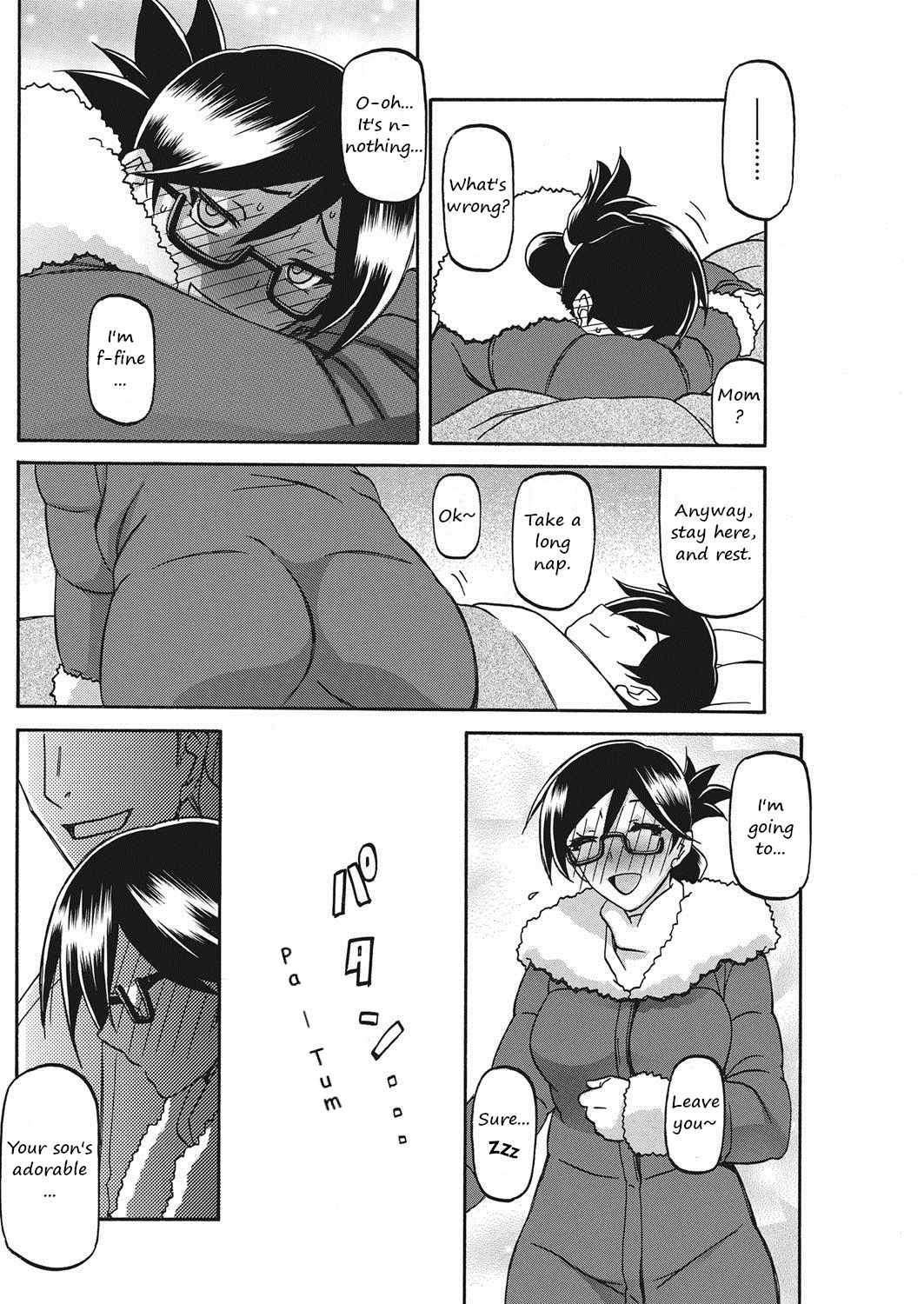 Taisetsu na Hito | My most precious person page 4 full