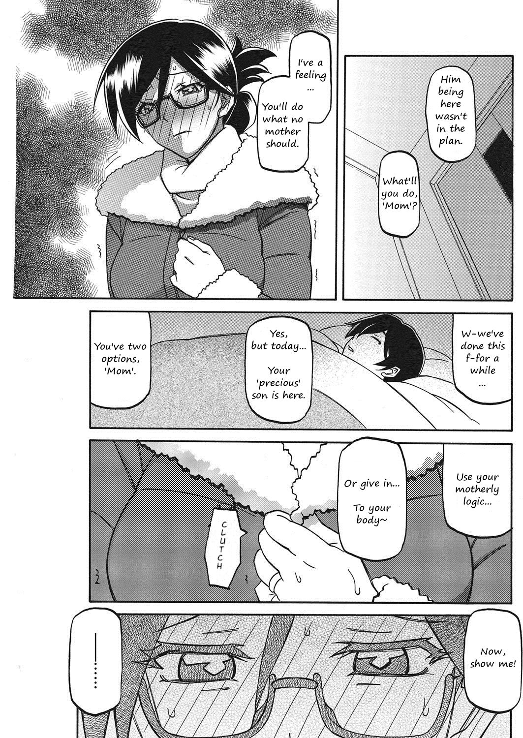 Taisetsu na Hito | My most precious person page 5 full