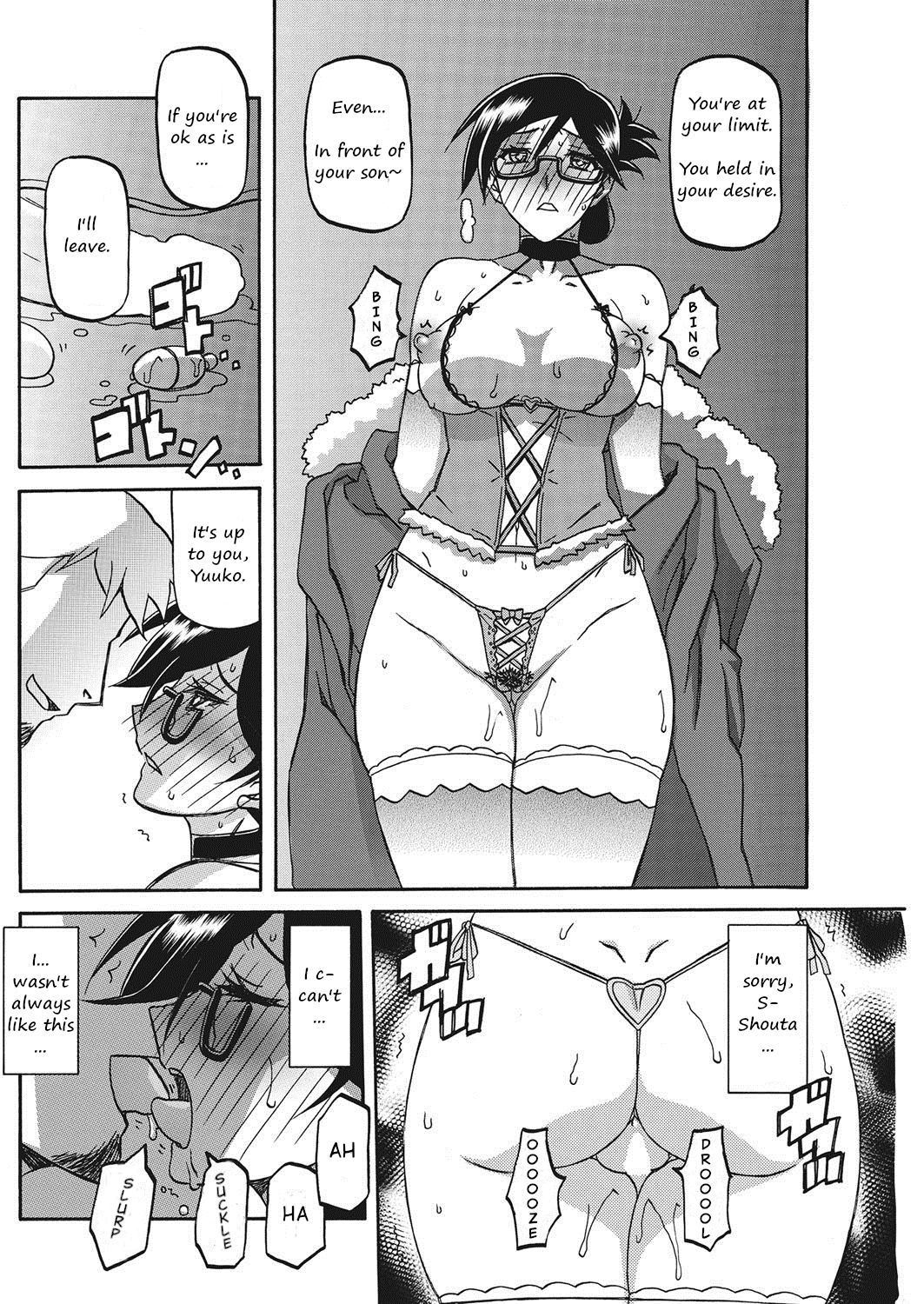 Taisetsu na Hito | My most precious person page 6 full