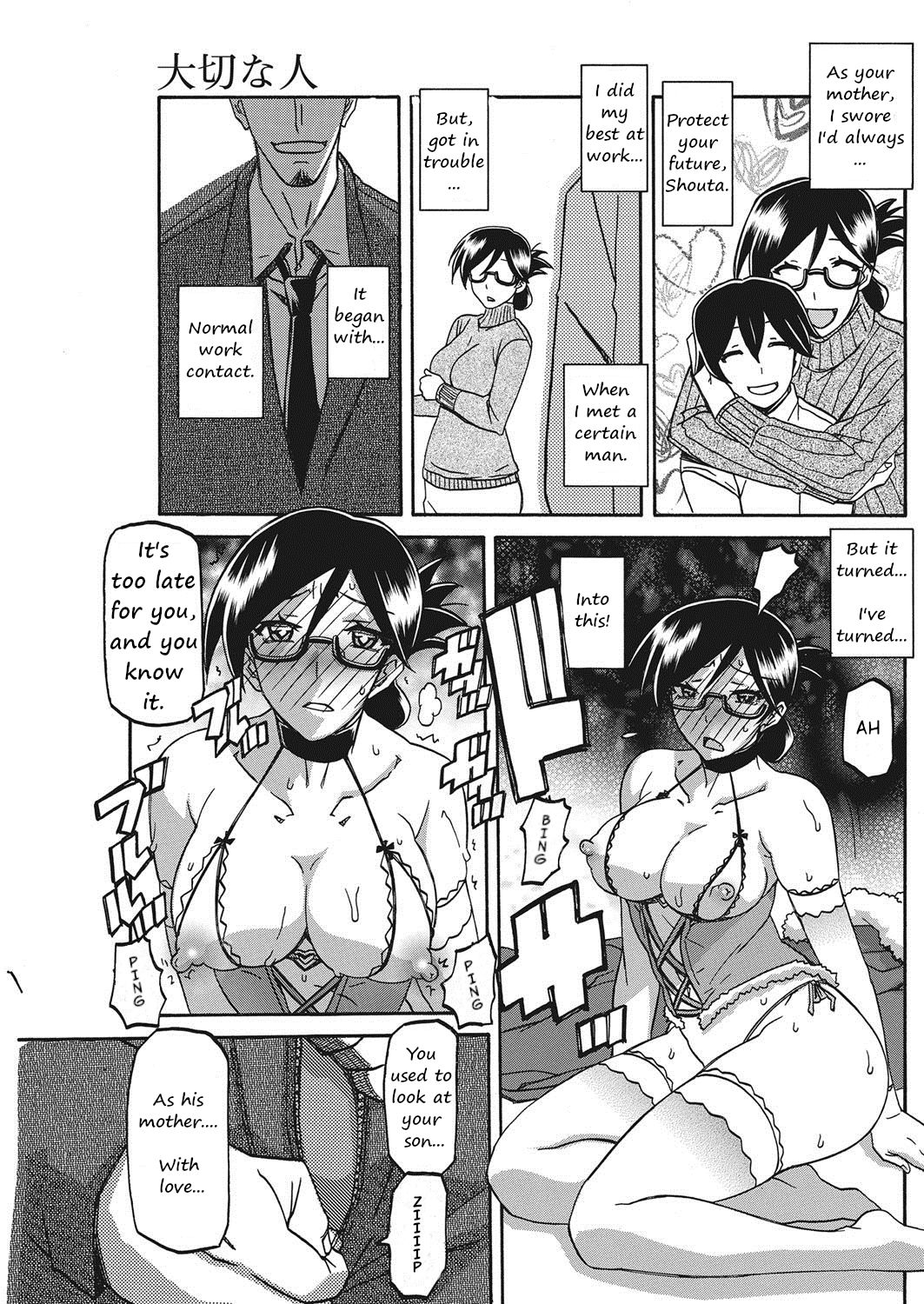 Taisetsu na Hito | My most precious person page 7 full