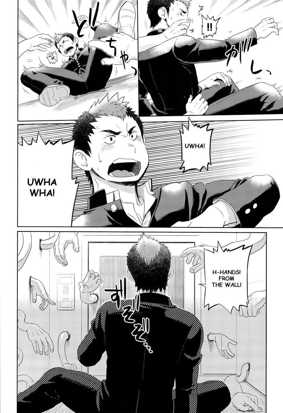 Elevator Escalation page 10 full