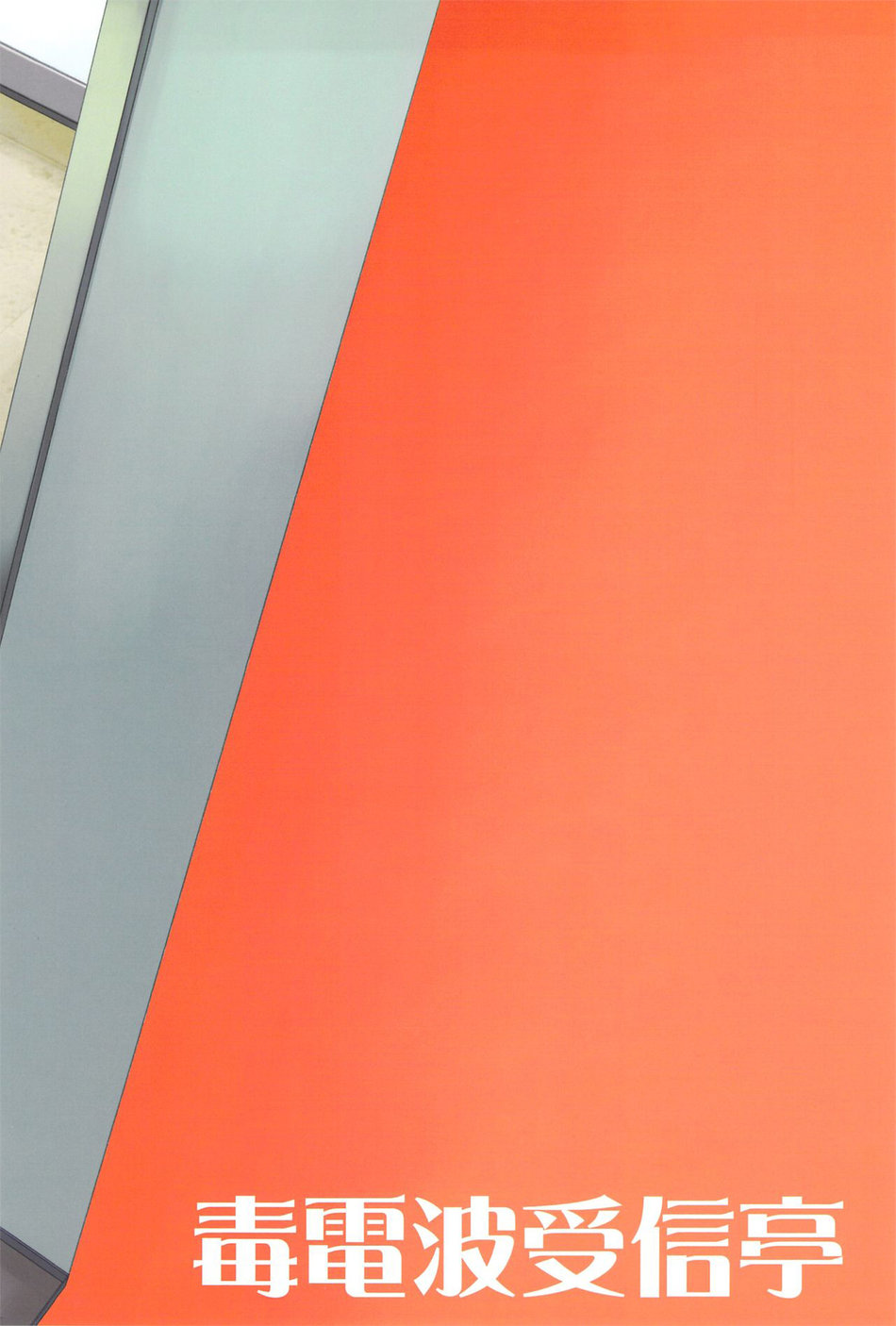 Elevator Escalation page 2 full