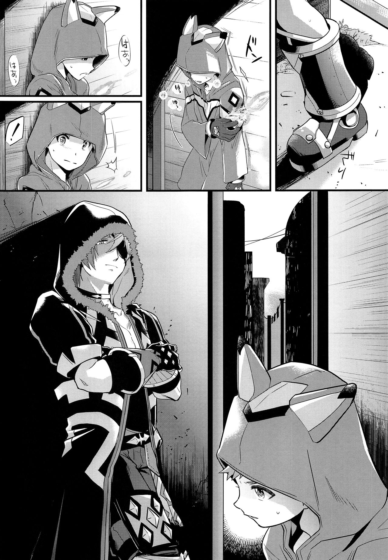 if no Kizuna page 8 full