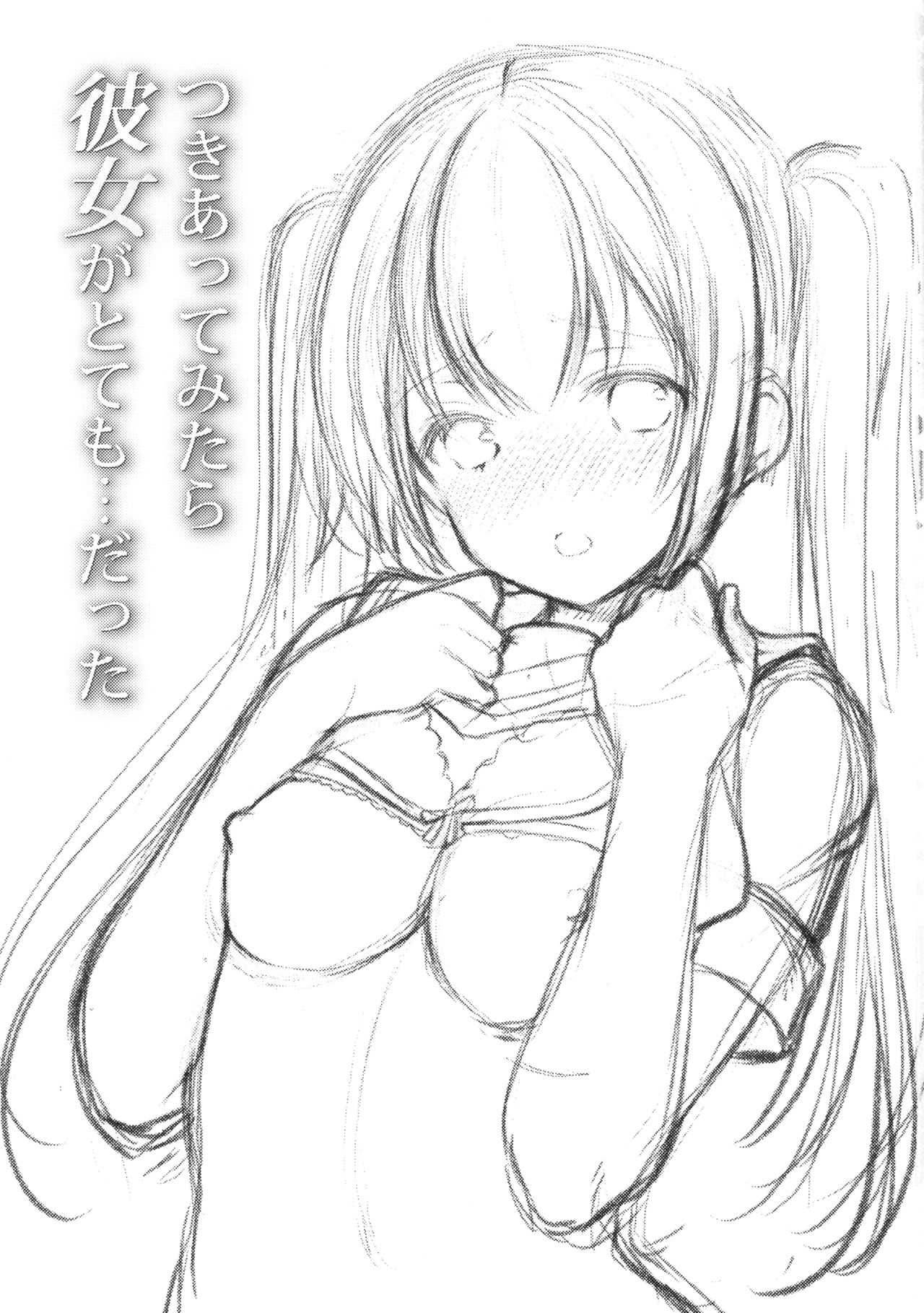 Tsukiatte Mitara Kanojo ga Totemo... datta page 2 full