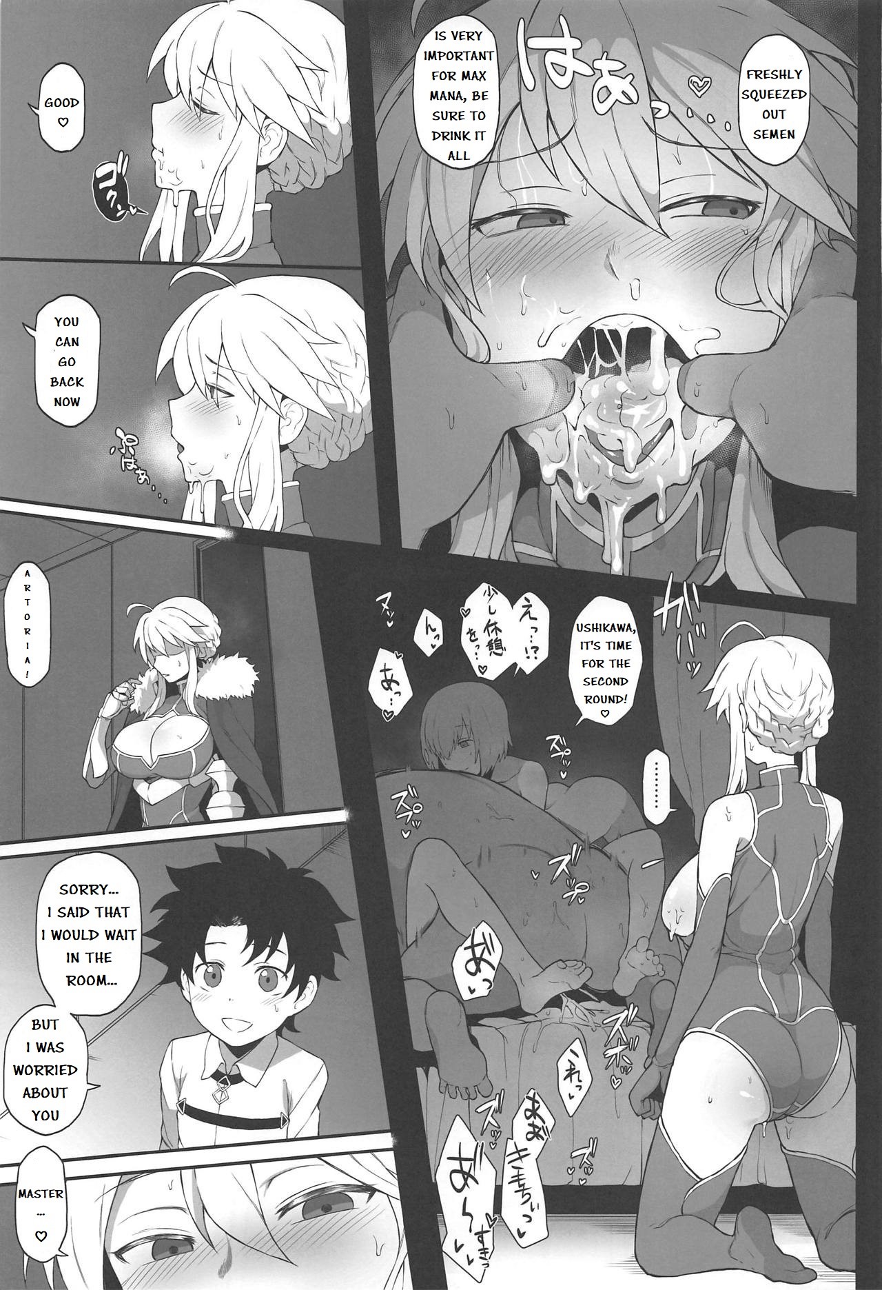 FGO Yaminabe Goudou page 9 full